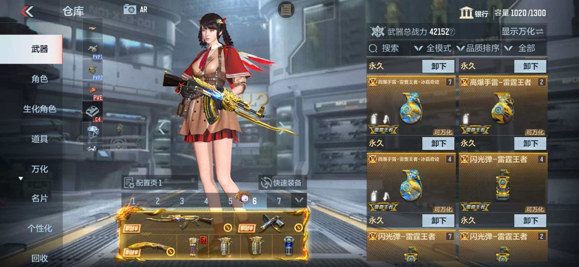 CFMZY340737枪战王者账号详情图42