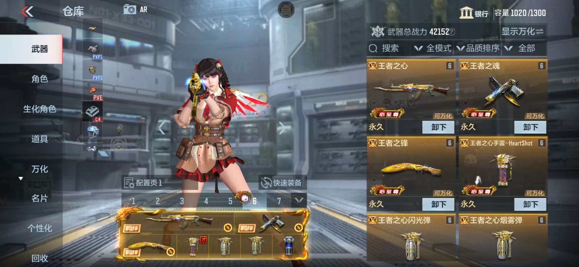 CFMZY340737枪战王者账号详情图4
