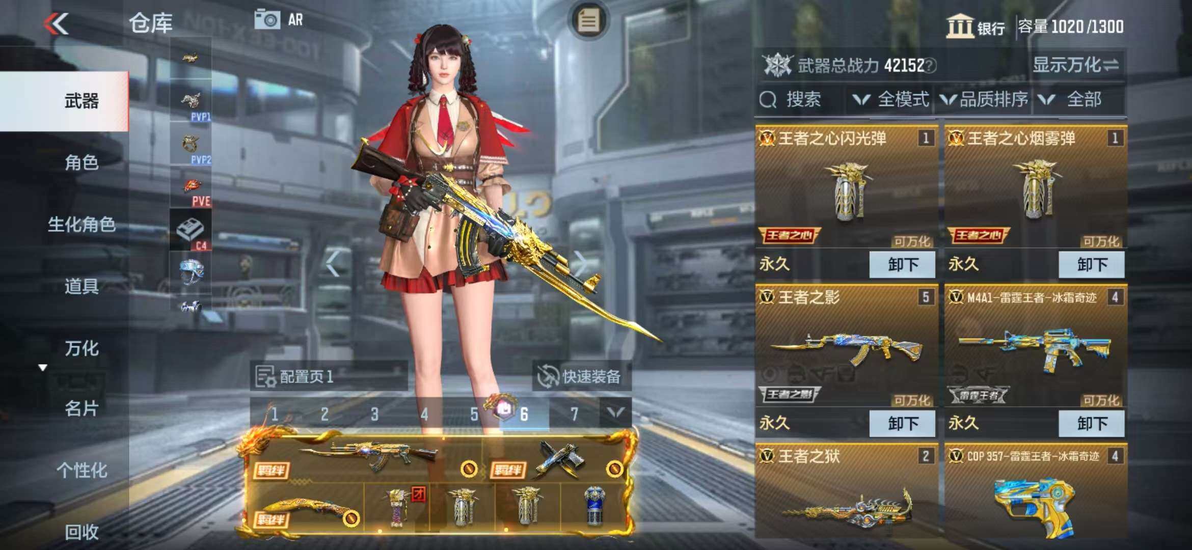 CFMZY340737枪战王者账号详情图5