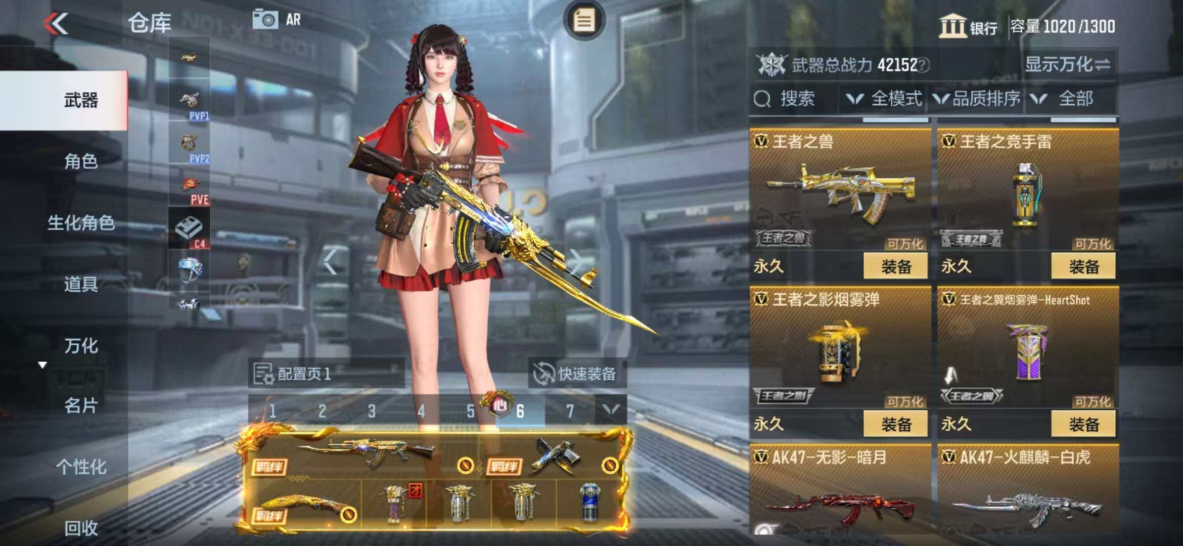 CFMZY340737枪战王者账号详情图6