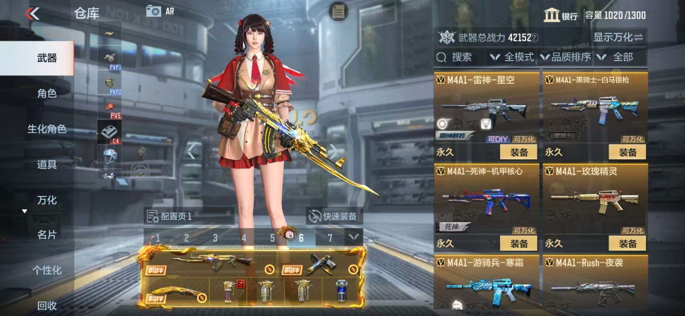 CFMZY340737枪战王者账号详情图7