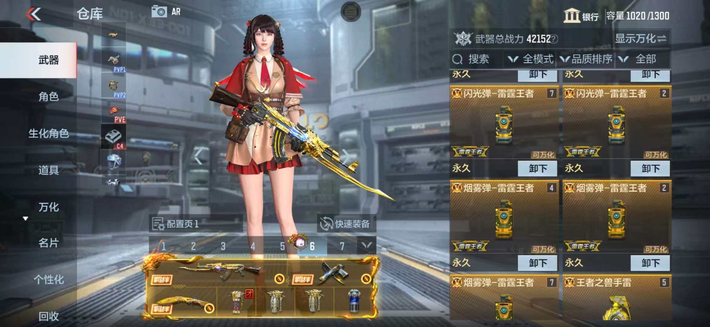 CFMZY340737枪战王者账号详情图8
