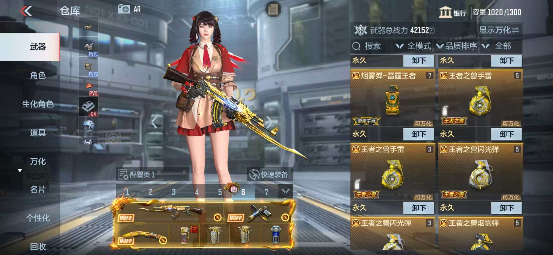 CFMZY340737枪战王者账号详情图9