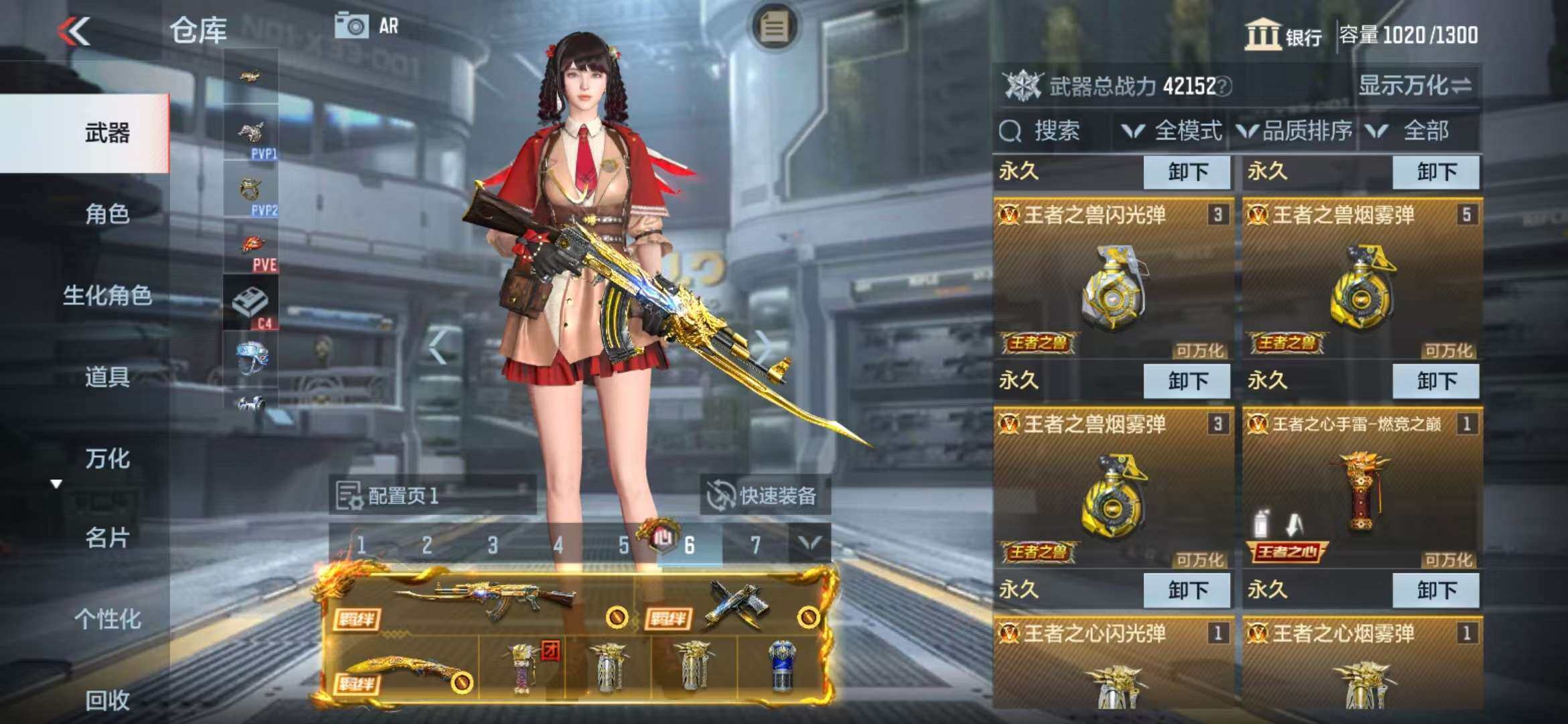 CFMZY340737枪战王者账号详情图10