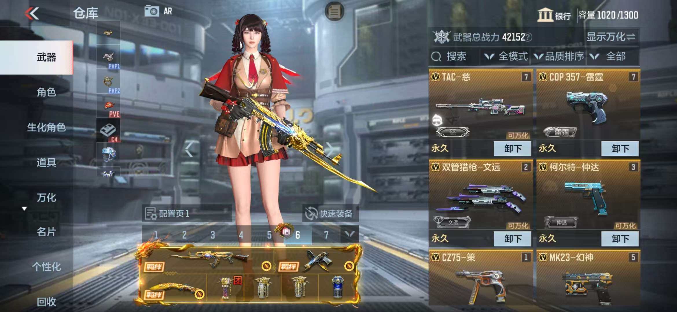 CFMZY340737枪战王者账号详情图11
