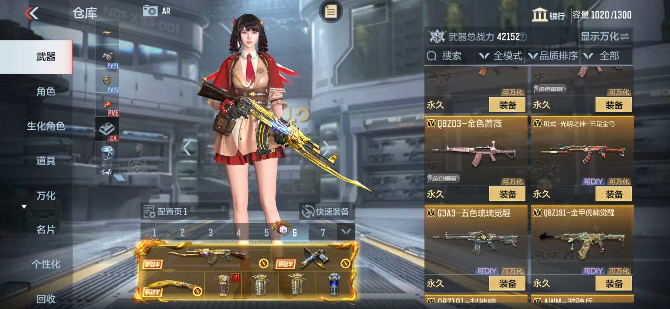 CFMZY340737枪战王者账号详情图12