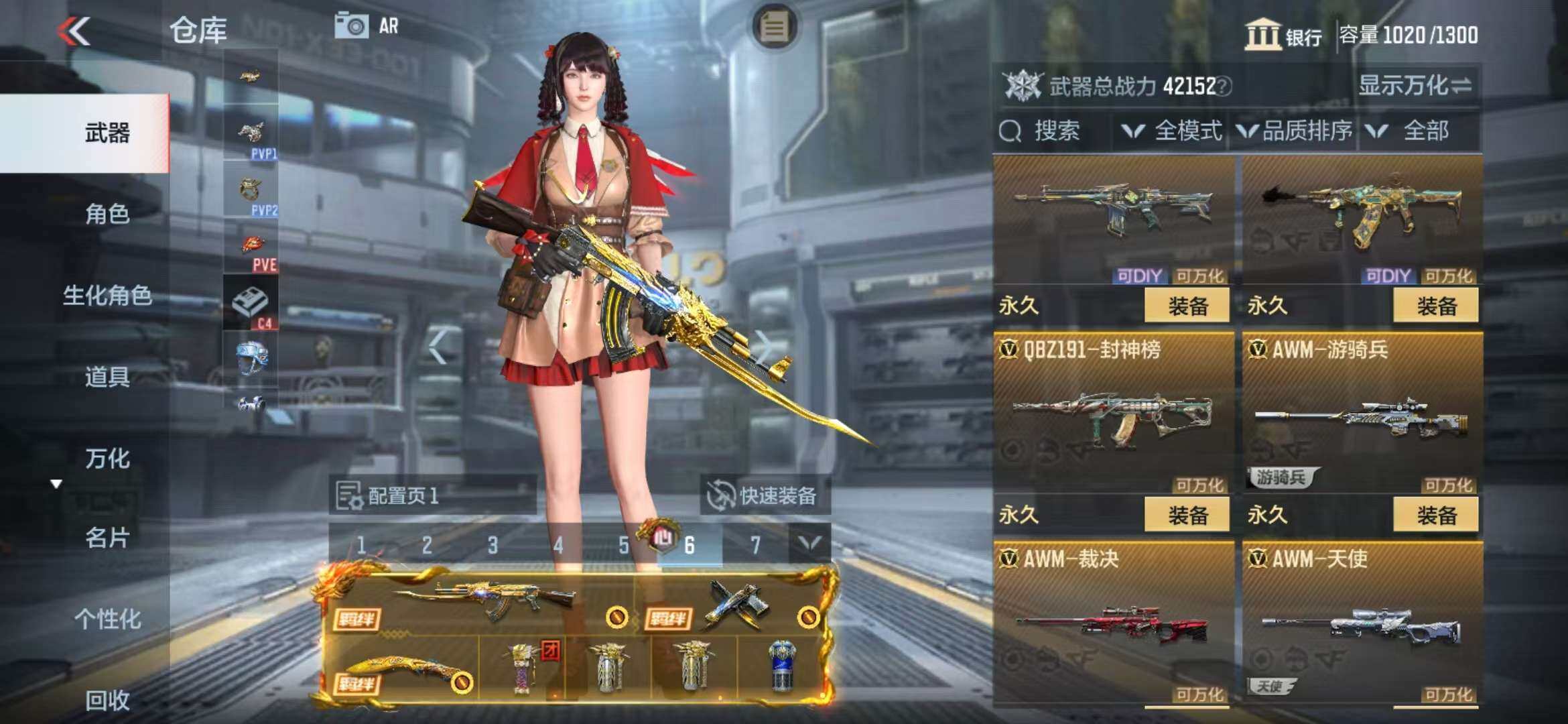 CFMZY340737枪战王者账号详情图13