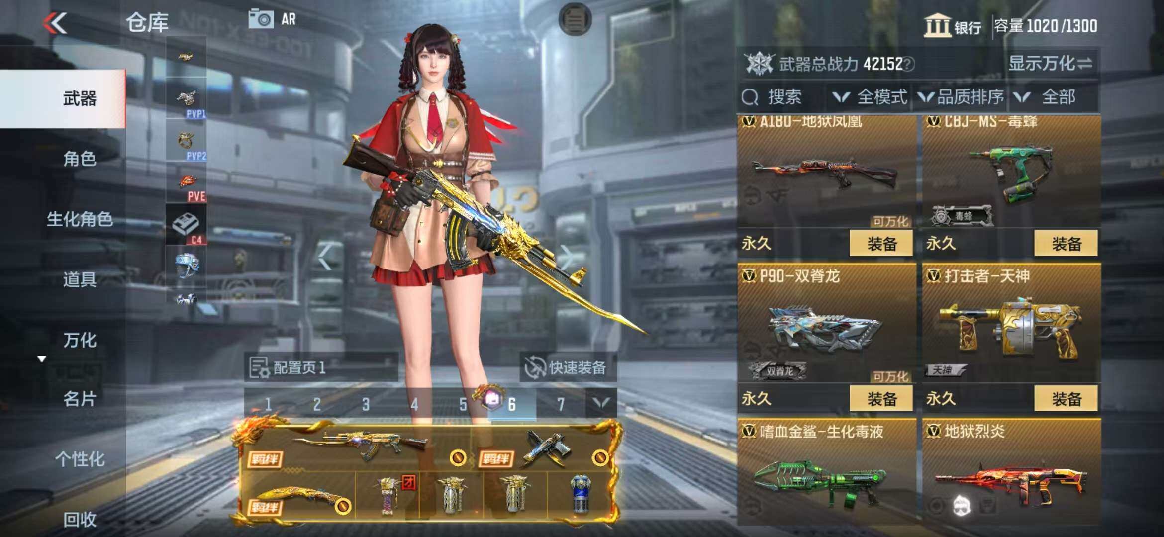 CFMZY340737枪战王者账号详情图15