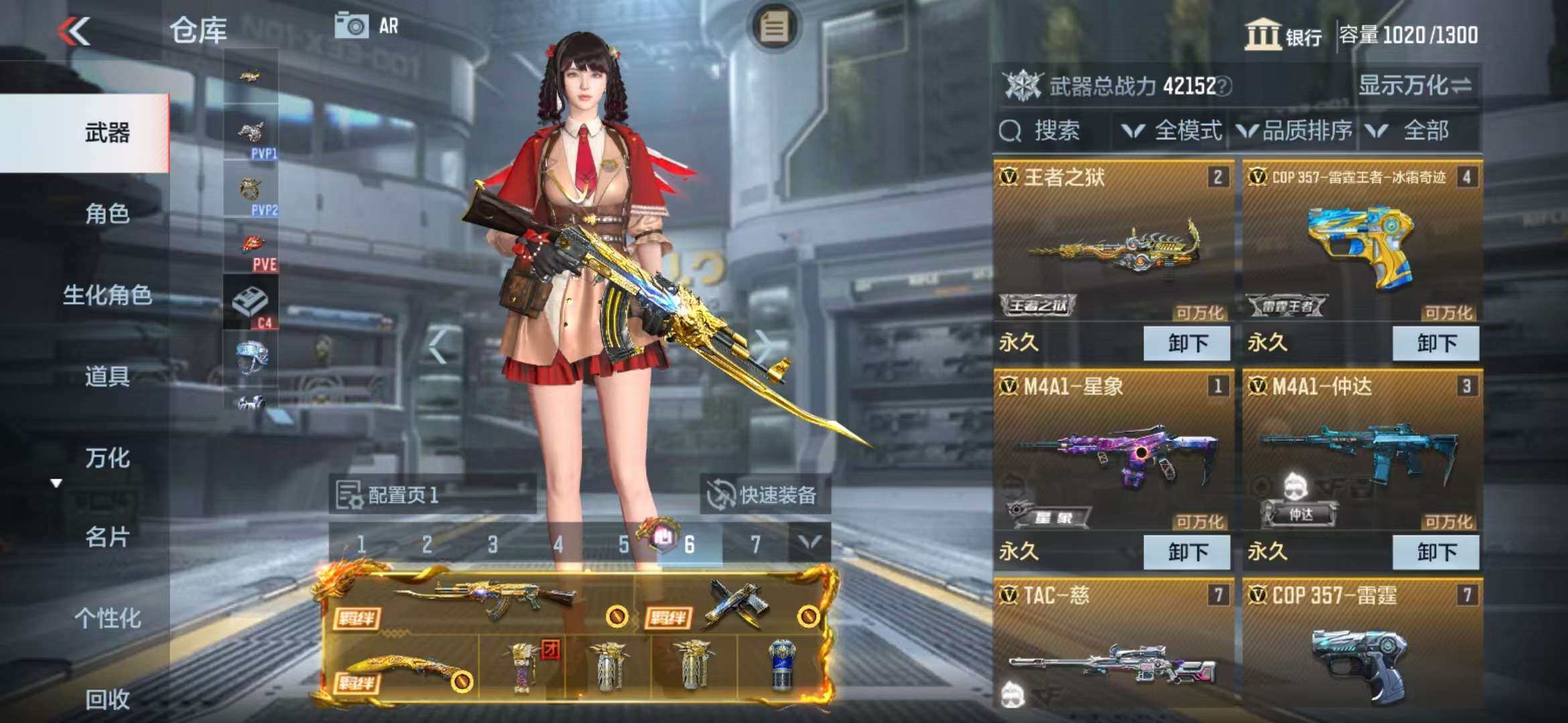 CFMZY340737枪战王者账号详情图16