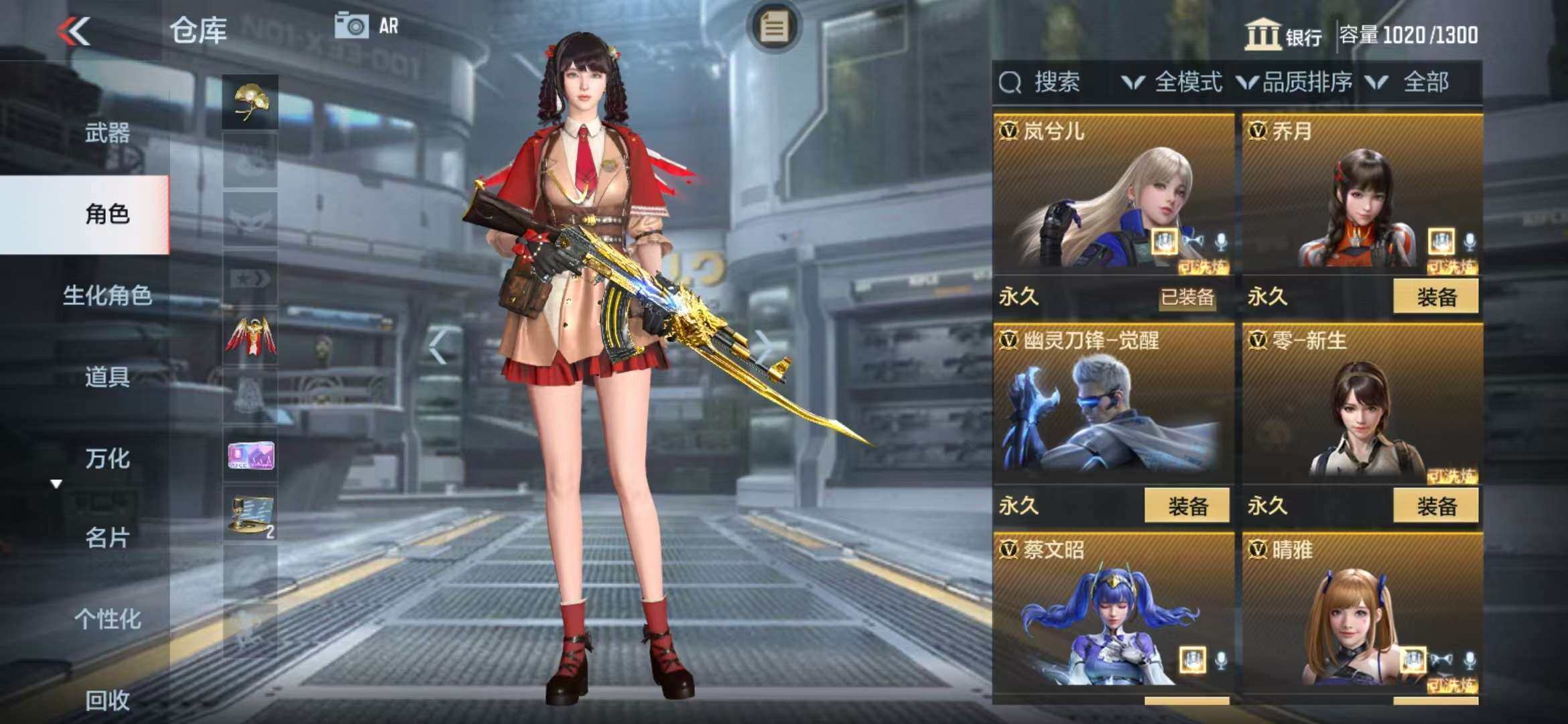 CFMZY340737枪战王者账号详情图44