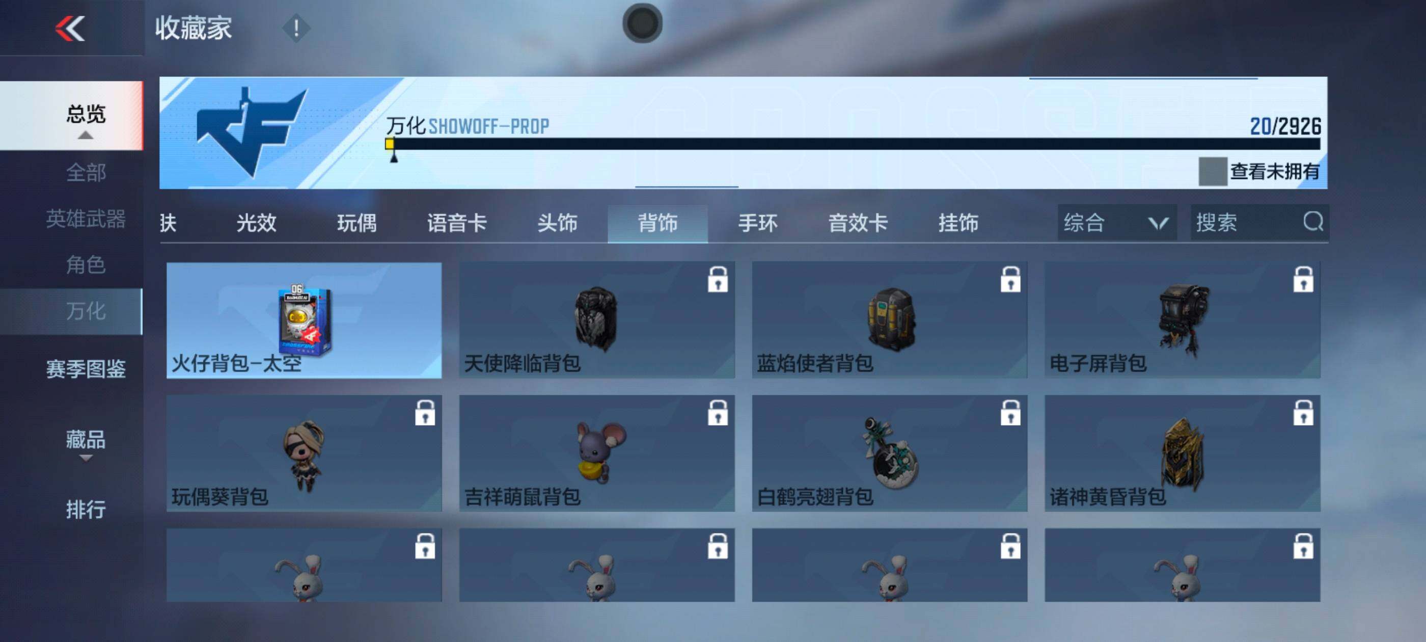 CFMXS340726枪战王者账号详情图11 CFMXS340726枪战王者账号详情图11