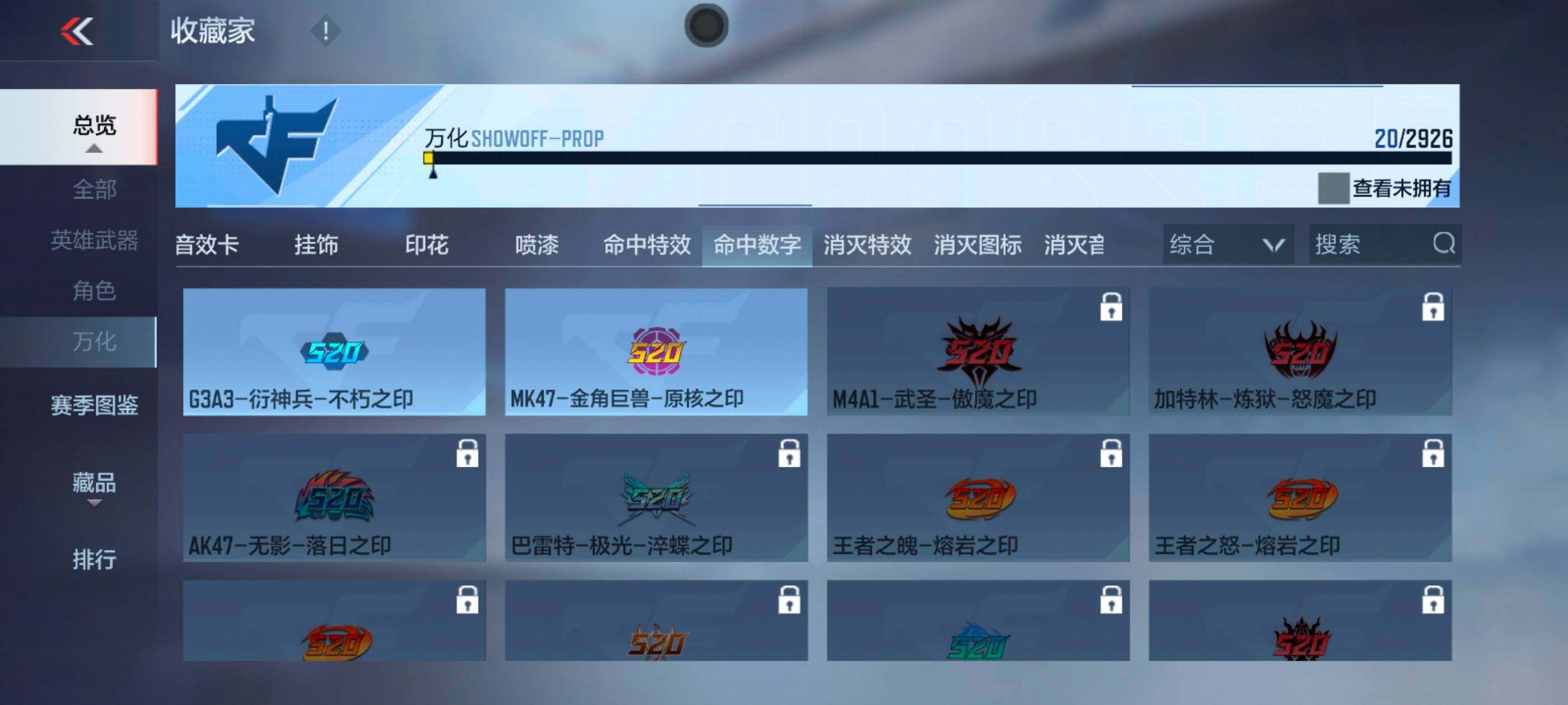 CFMXS340726枪战王者账号详情图13 CFMXS340726枪战王者账号详情图13