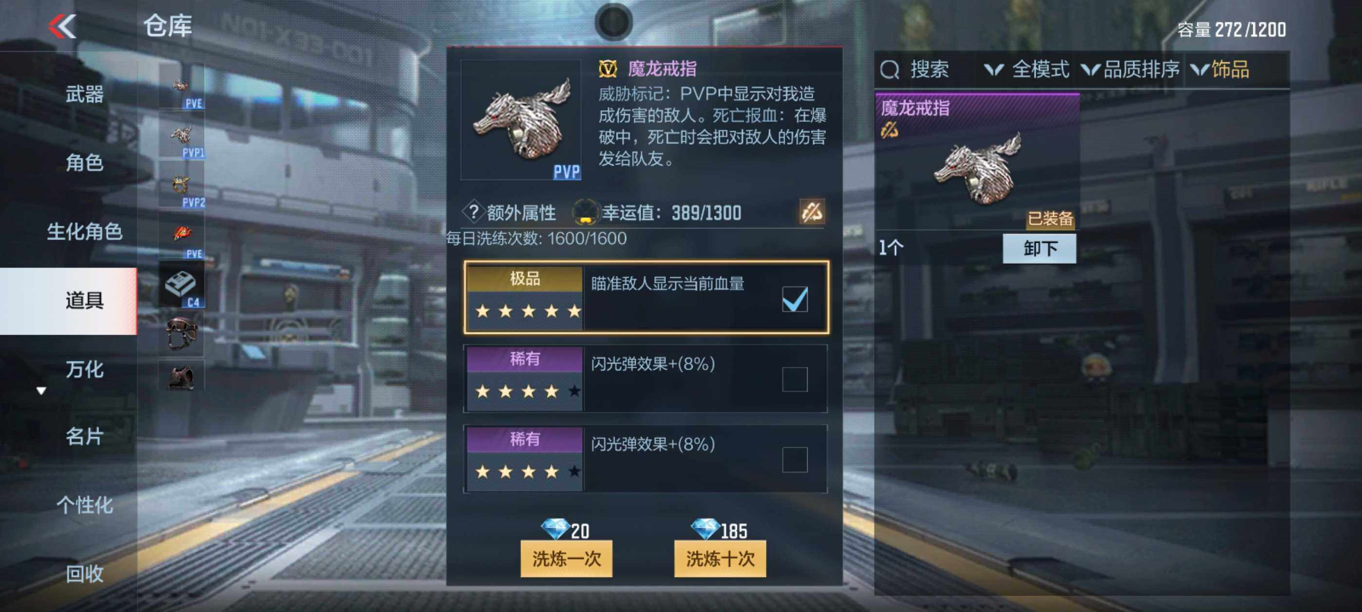 CFMXS340726枪战王者账号详情图17 CFMXS340726枪战王者账号详情图17