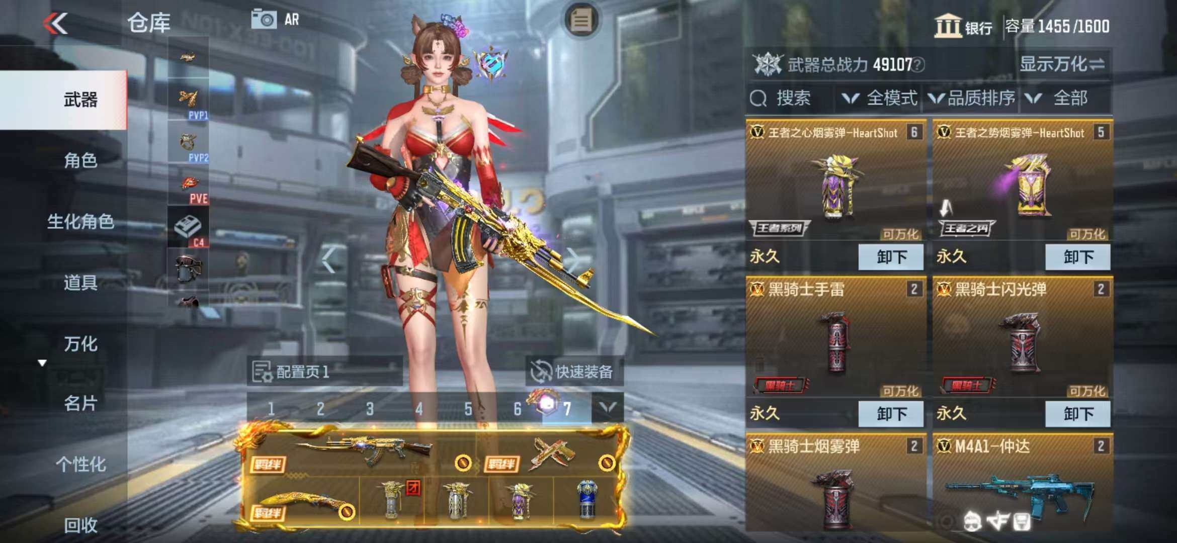 CFMZY340735枪战王者账号详情图6 CFMZY340735枪战王者账号详情图6