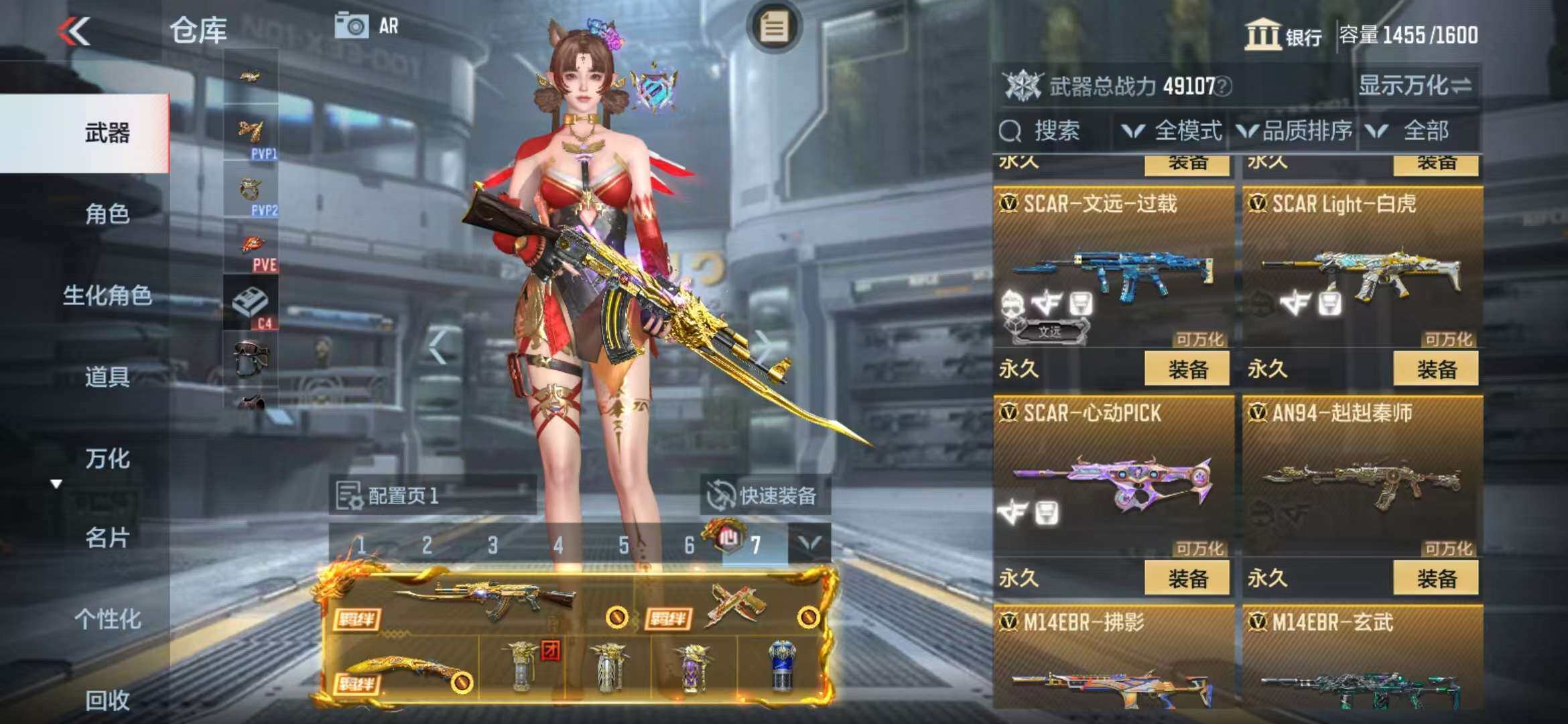 CFMZY340735枪战王者账号详情图4 CFMZY340735枪战王者账号详情图4