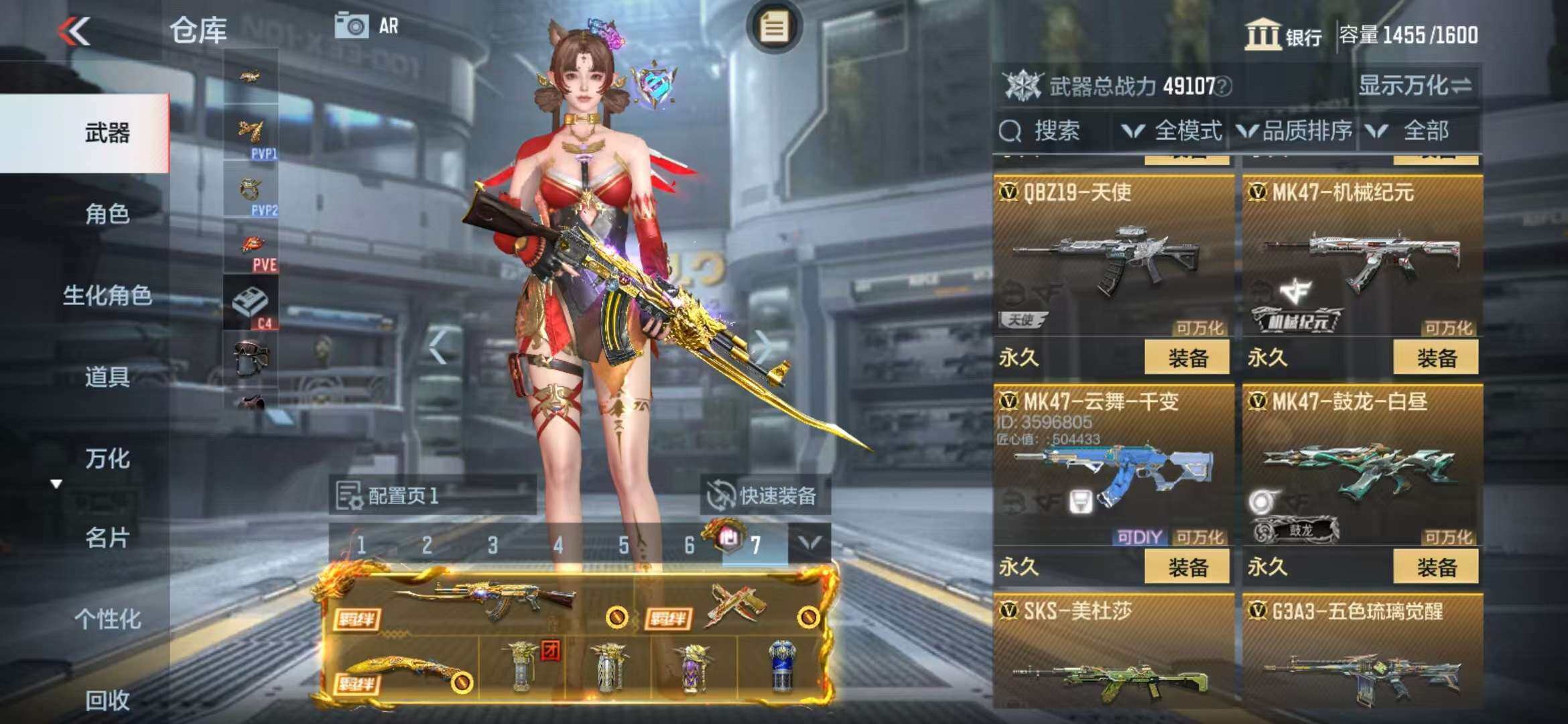 CFMZY340735枪战王者账号详情图9 CFMZY340735枪战王者账号详情图9