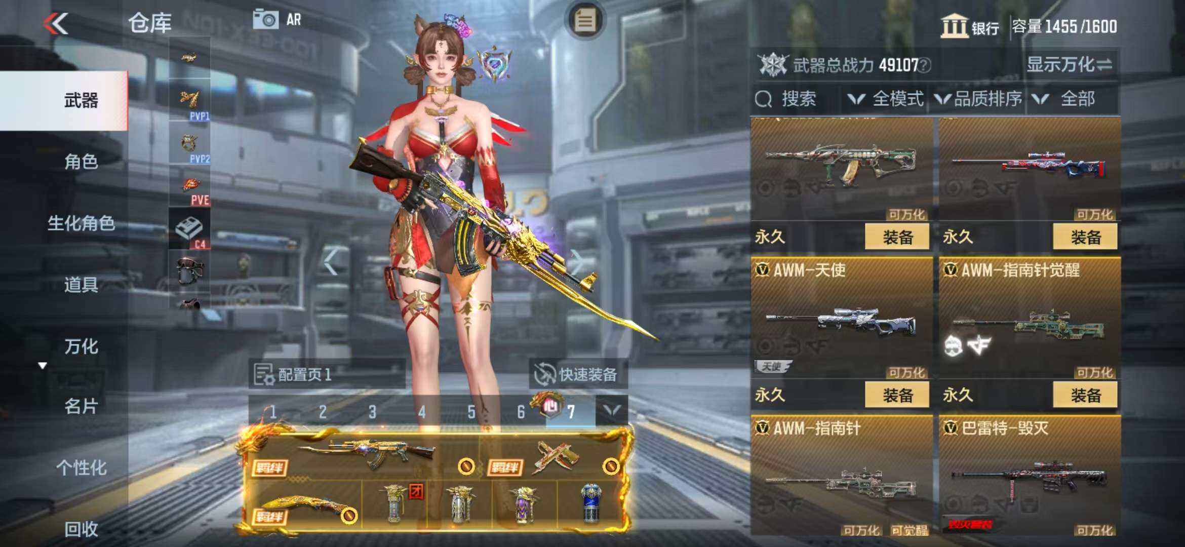 CFMZY340735枪战王者账号详情图10 CFMZY340735枪战王者账号详情图10