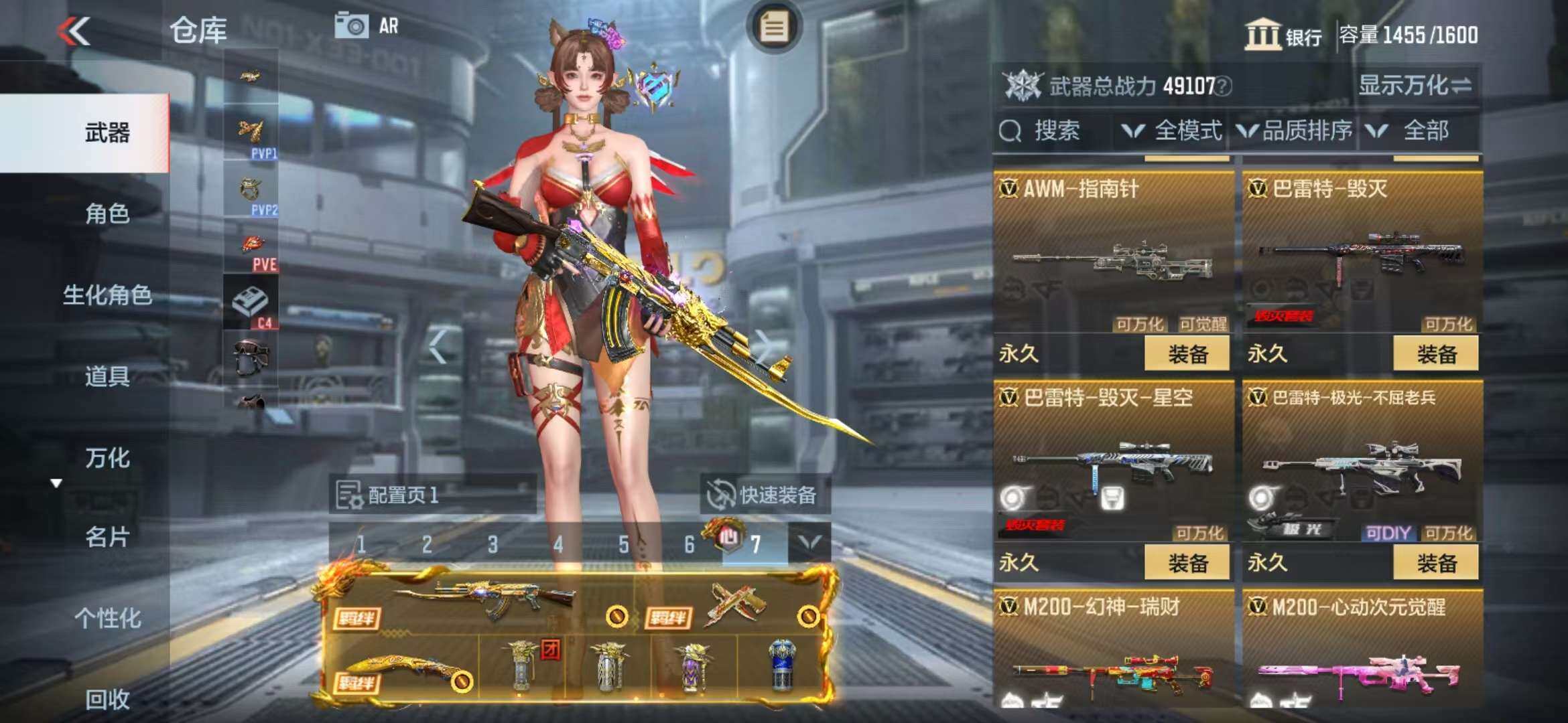 CFMZY340735枪战王者账号详情图11 CFMZY340735枪战王者账号详情图11