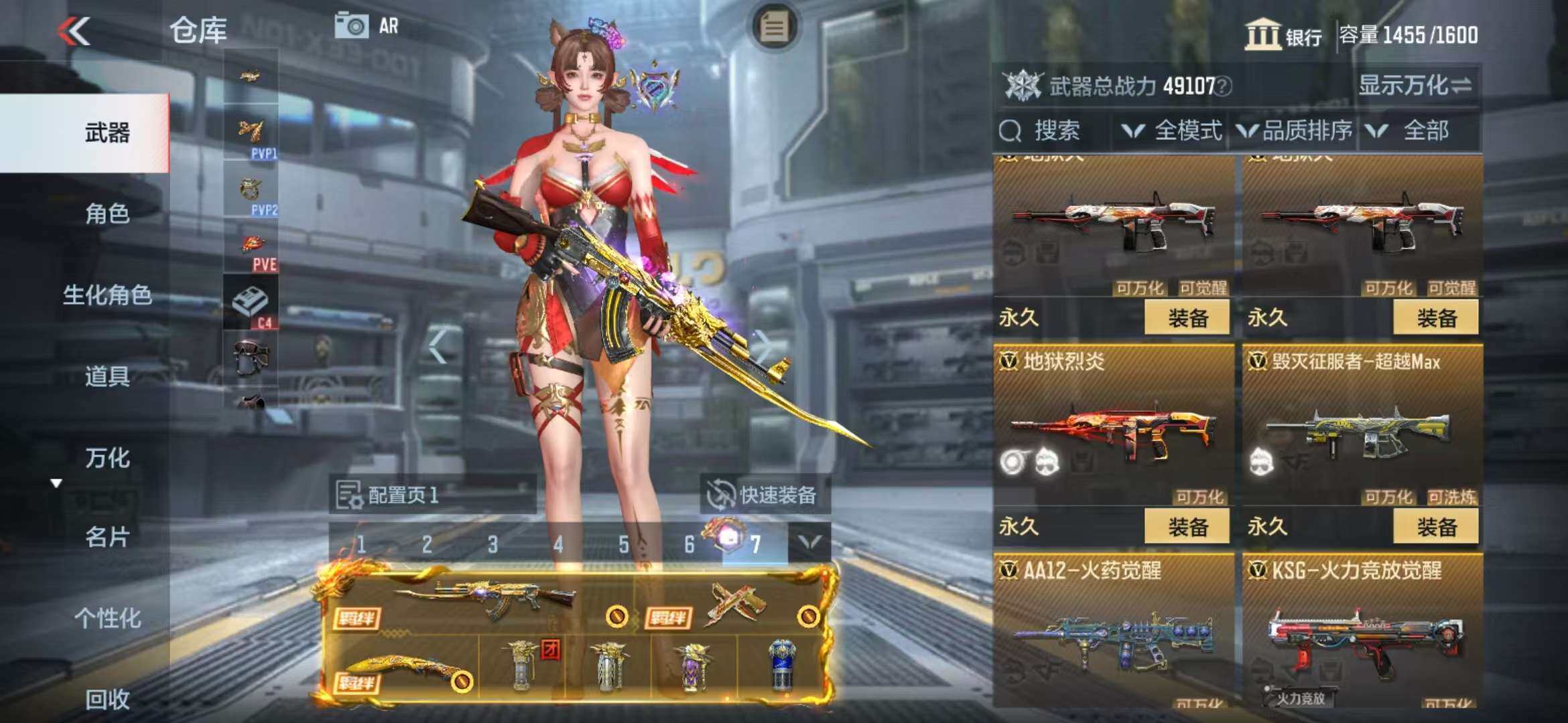 CFMZY340735枪战王者账号详情图12 CFMZY340735枪战王者账号详情图12