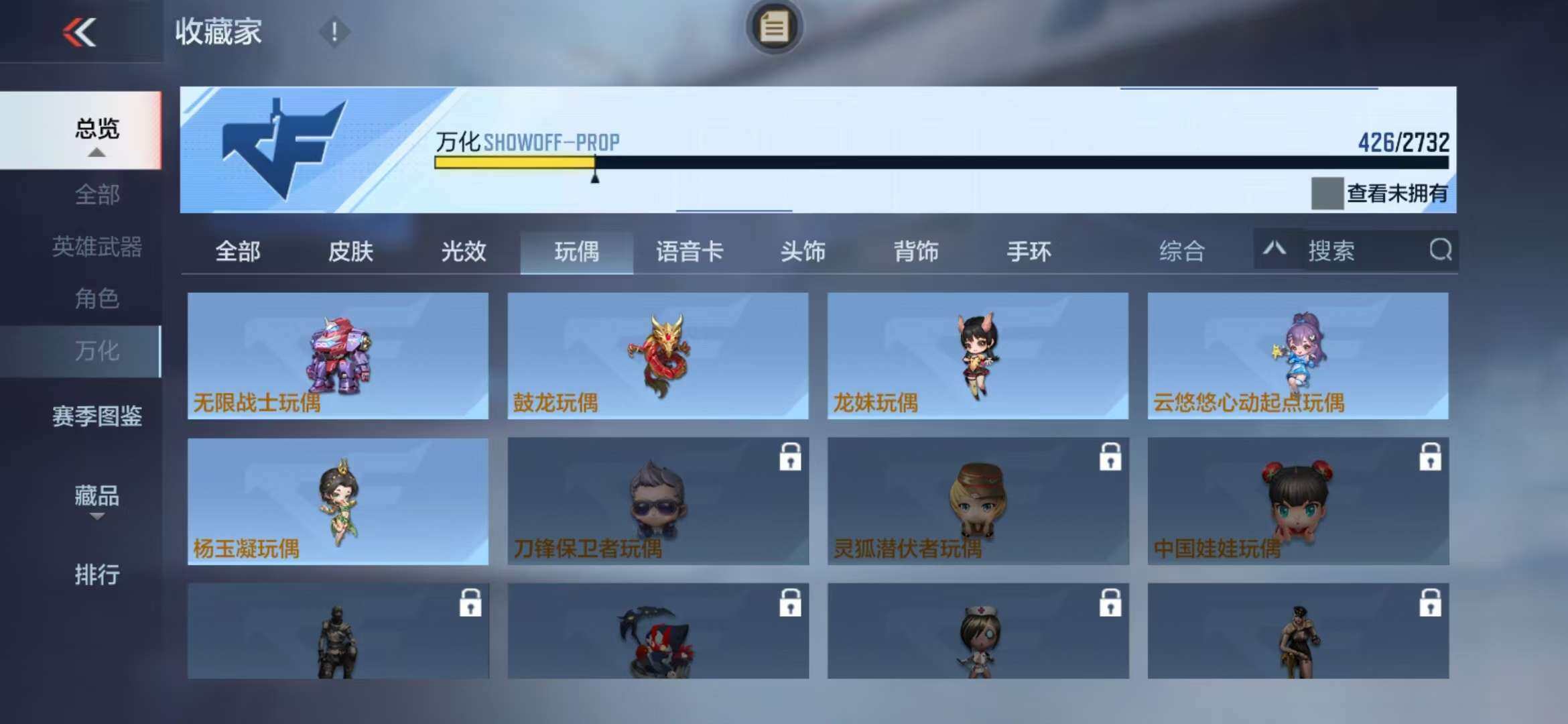 CFMZY340735枪战王者账号详情图51 CFMZY340735枪战王者账号详情图51