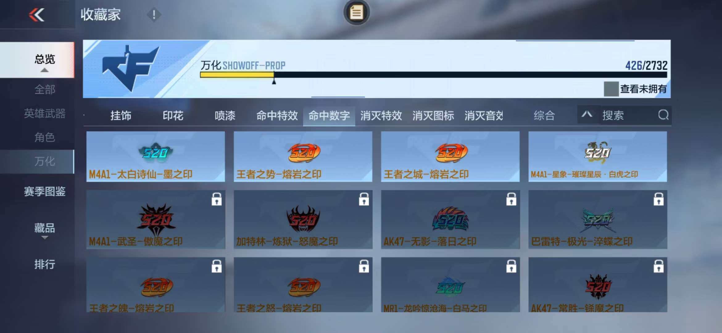 CFMZY340735枪战王者账号详情图57 CFMZY340735枪战王者账号详情图57