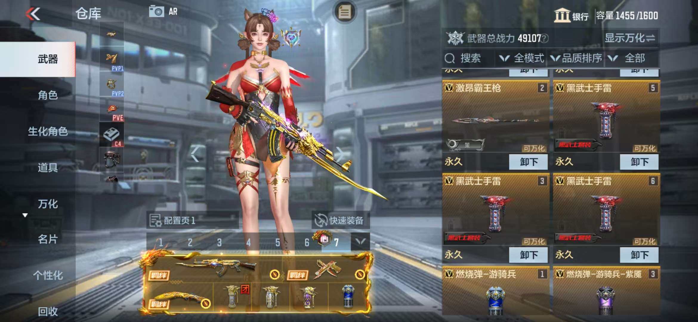 CFMZY340735枪战王者账号详情图15 CFMZY340735枪战王者账号详情图15