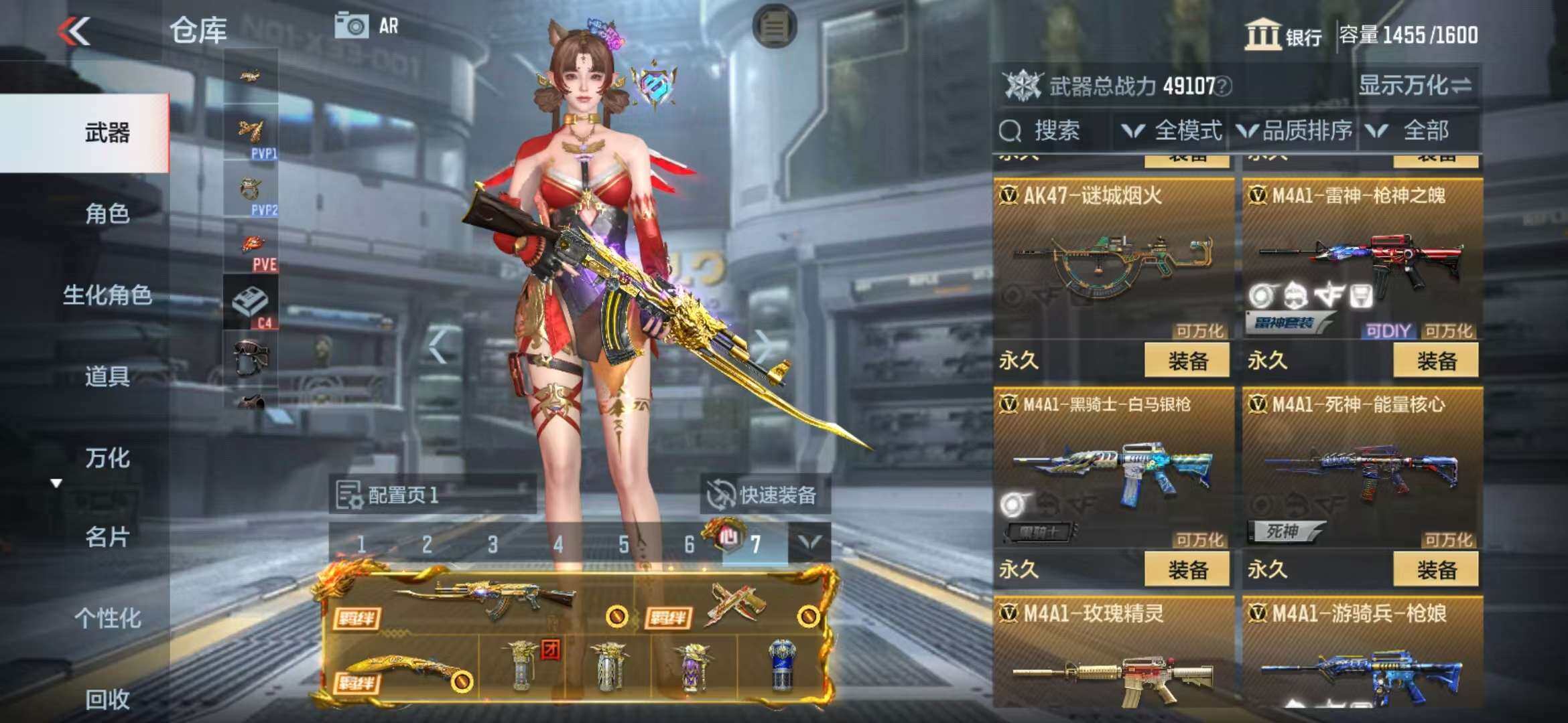 CFMZY340735枪战王者账号详情图16 CFMZY340735枪战王者账号详情图16