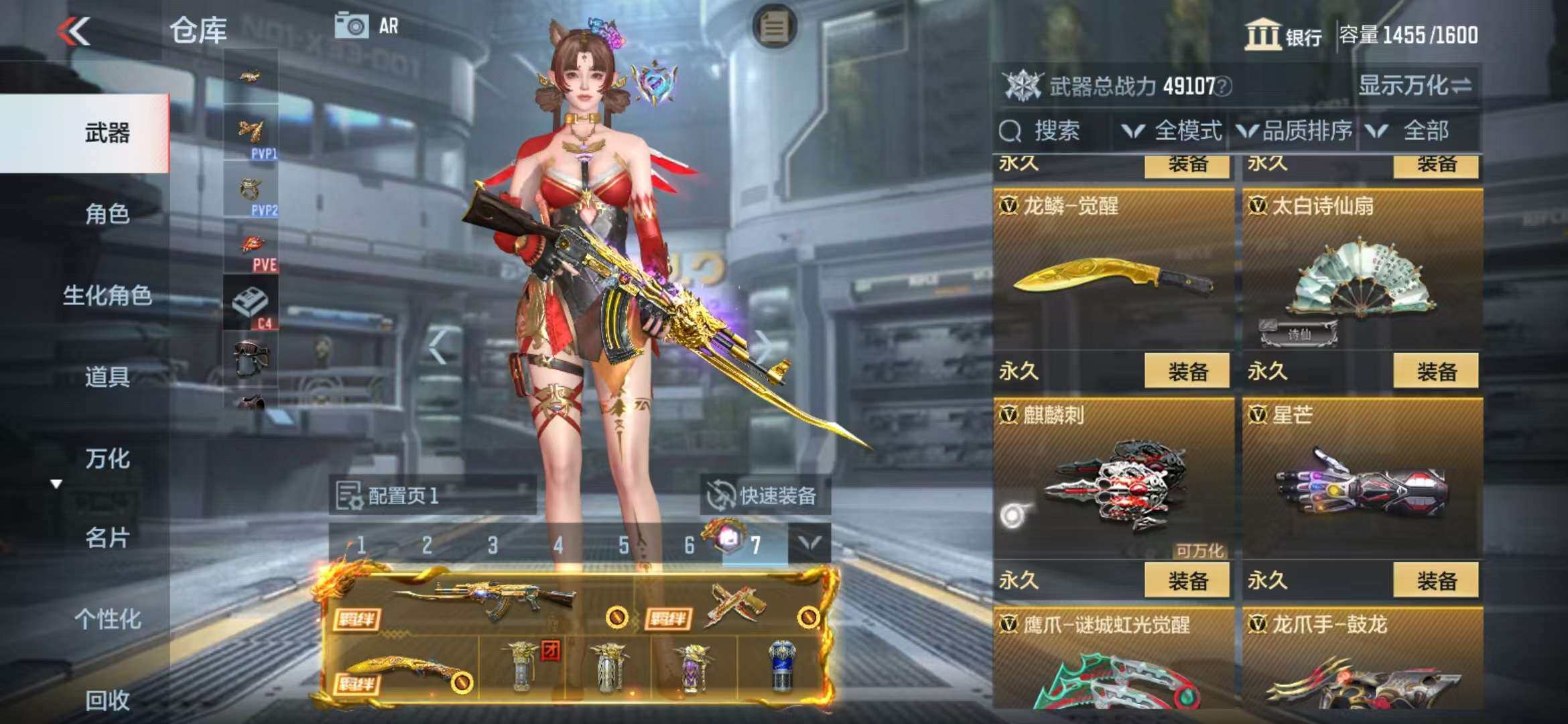 CFMZY340735枪战王者账号详情图20 CFMZY340735枪战王者账号详情图20
