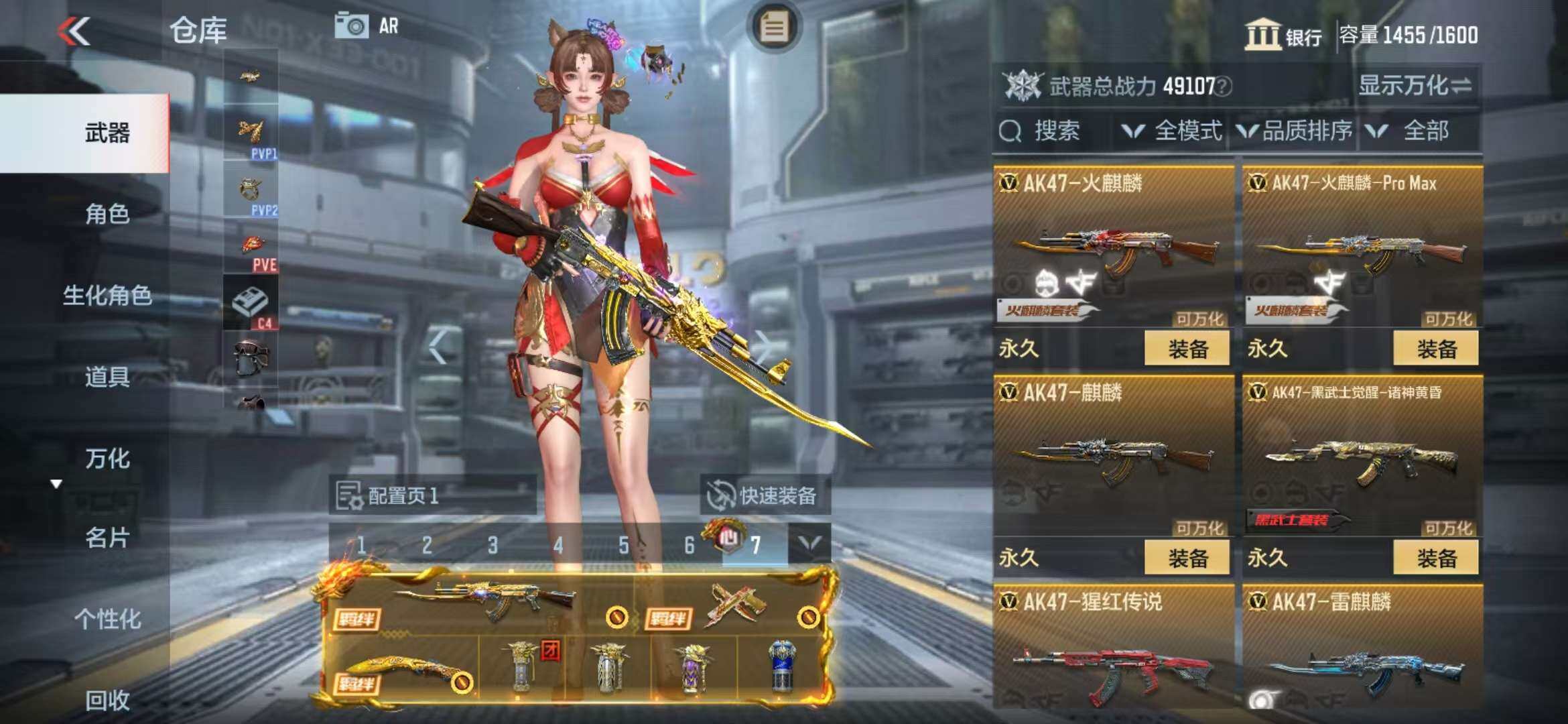 CFMZY340735枪战王者账号详情图22 CFMZY340735枪战王者账号详情图22