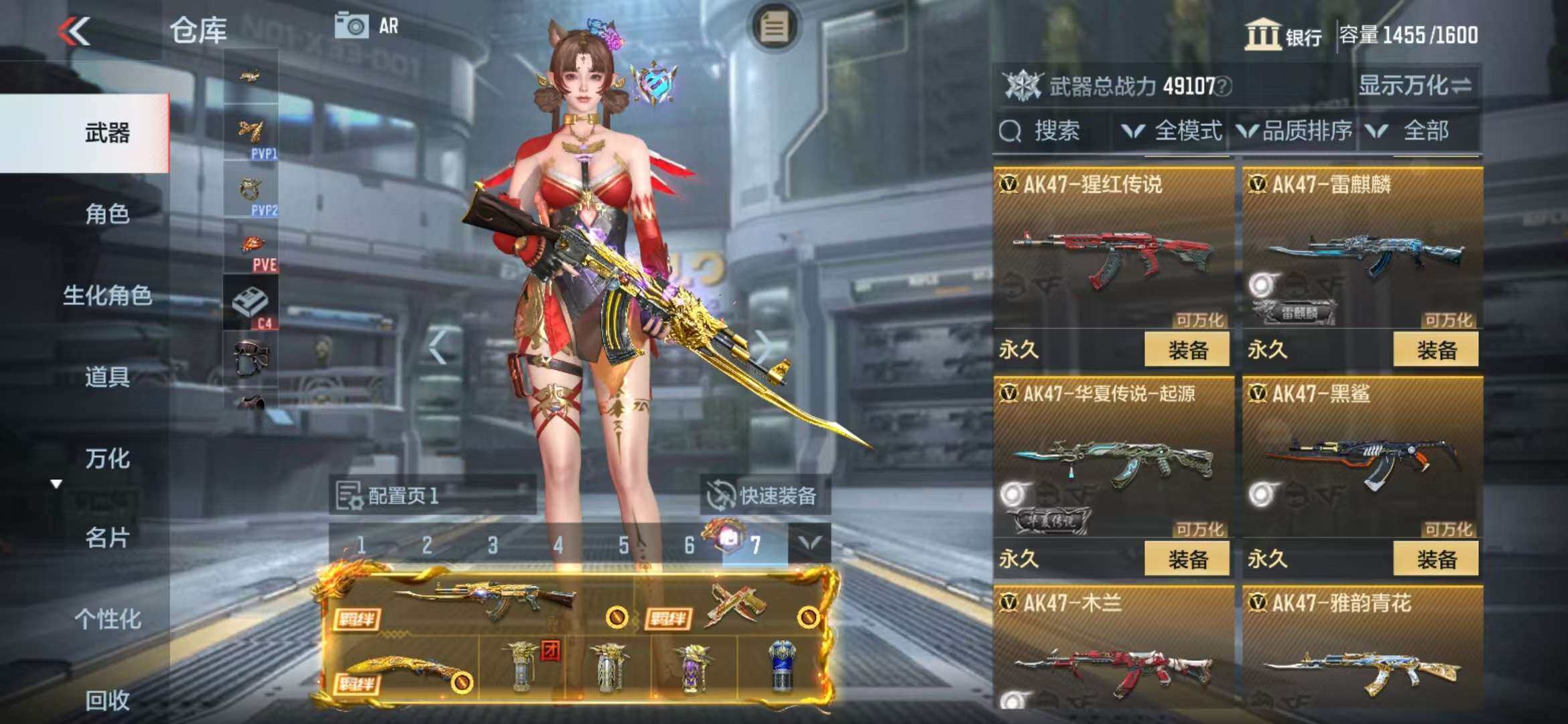 CFMZY340735枪战王者账号详情图23 CFMZY340735枪战王者账号详情图23