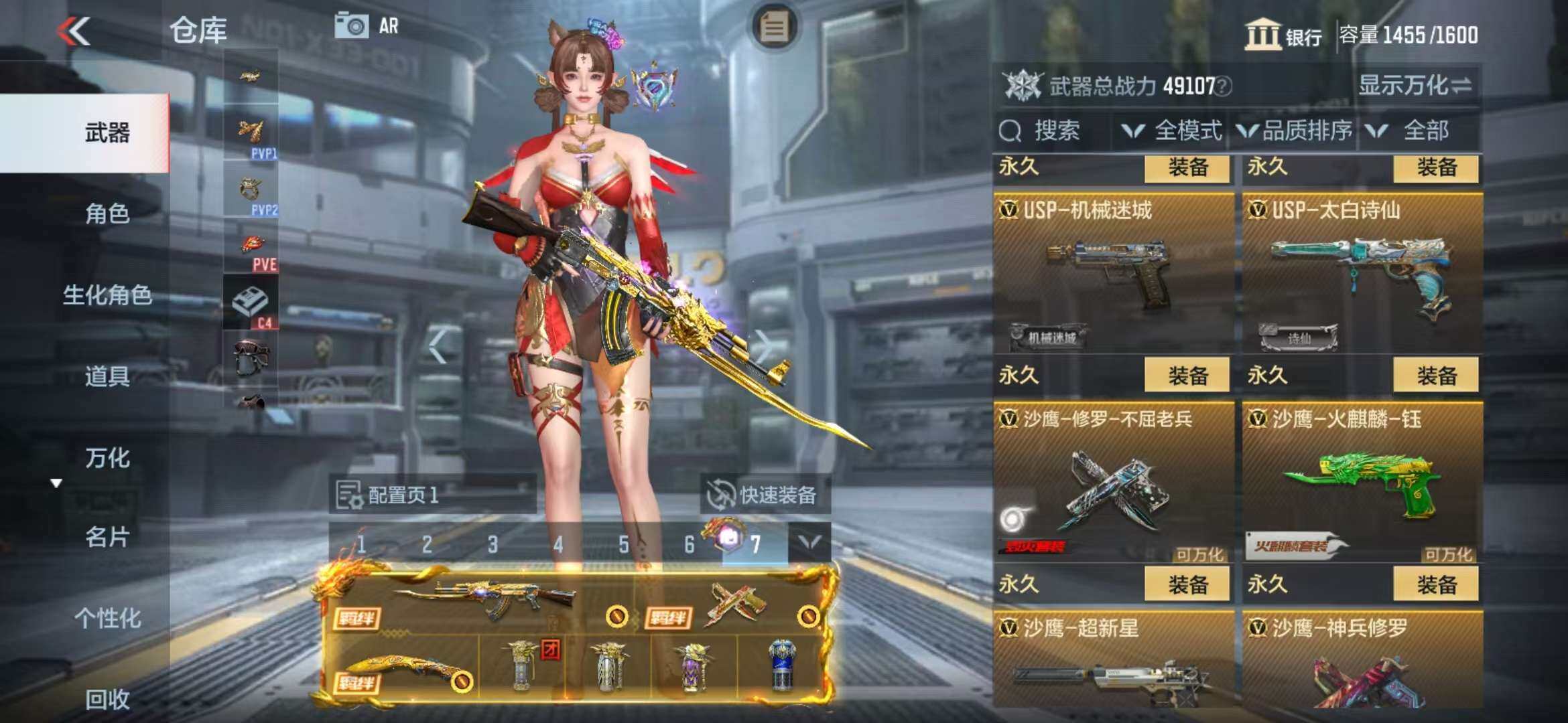 CFMZY340735枪战王者账号详情图27 CFMZY340735枪战王者账号详情图27