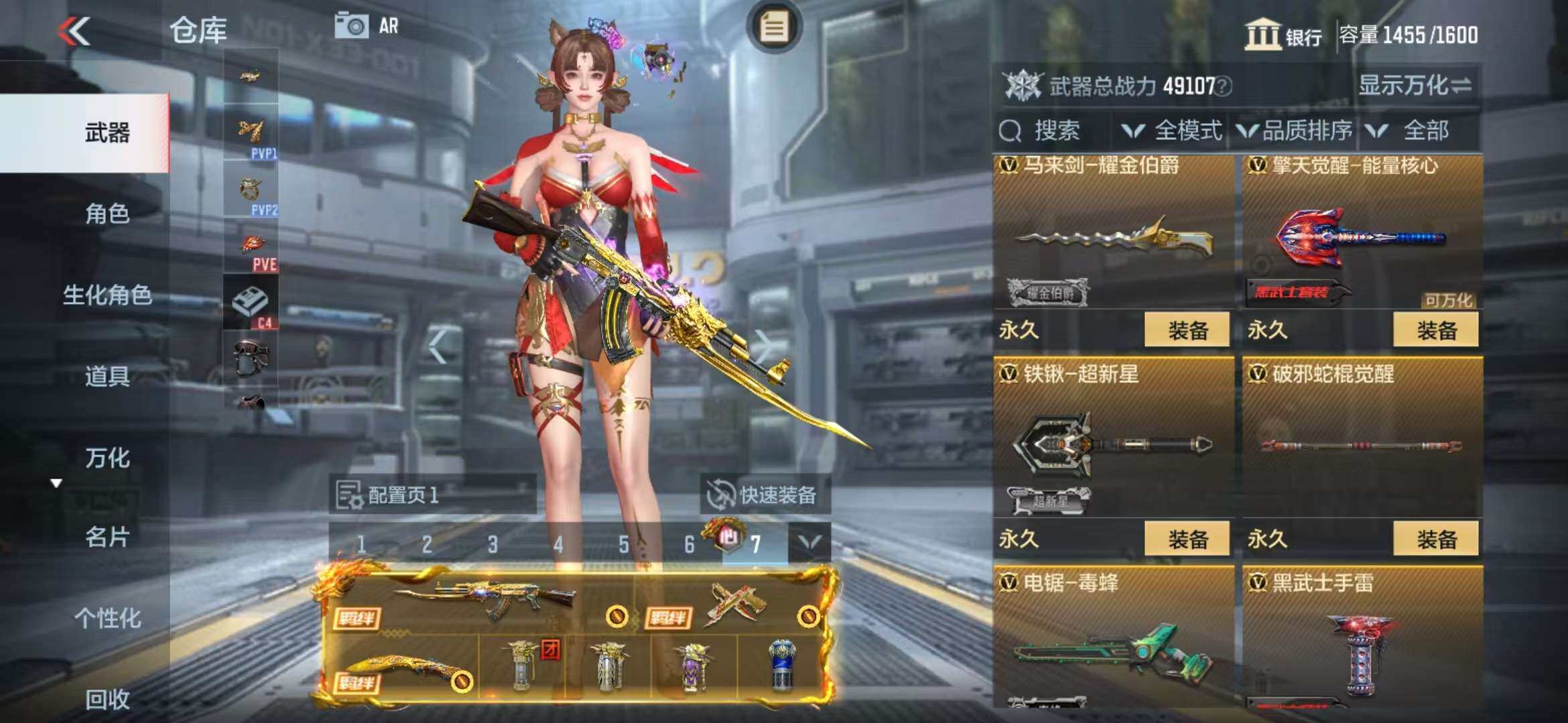 CFMZY340735枪战王者账号详情图29 CFMZY340735枪战王者账号详情图29