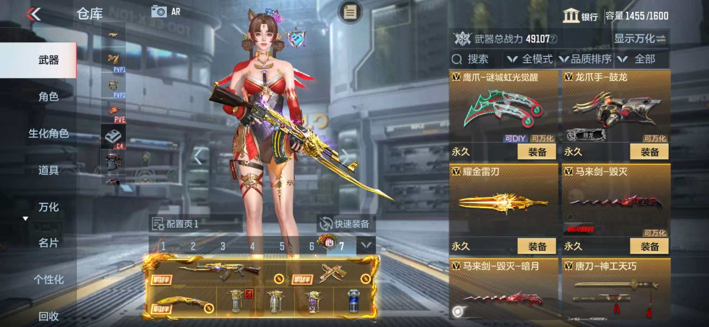 CFMZY340735枪战王者账号详情图30 CFMZY340735枪战王者账号详情图30