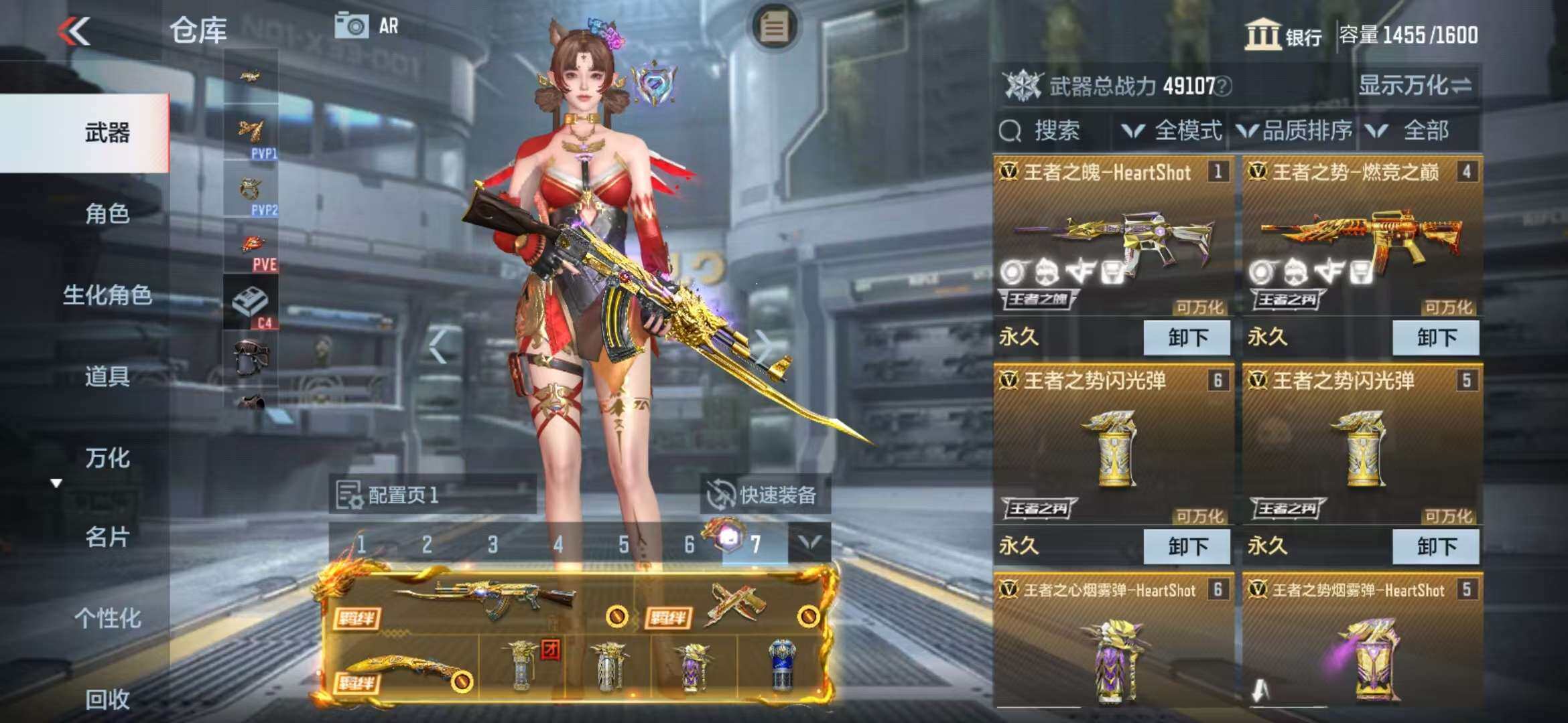 CFMZY340735枪战王者账号详情图31 CFMZY340735枪战王者账号详情图31
