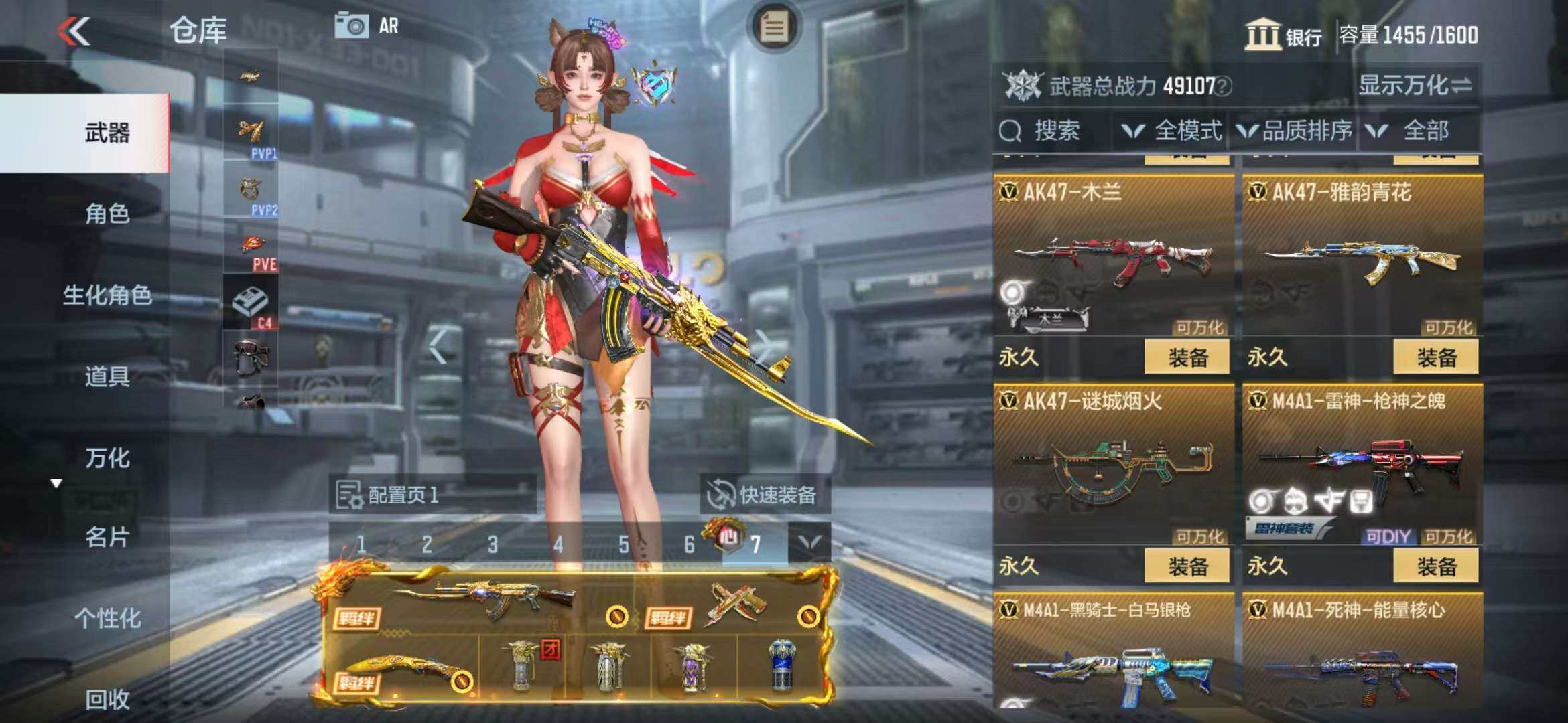 CFMZY340735枪战王者账号详情图35 CFMZY340735枪战王者账号详情图35