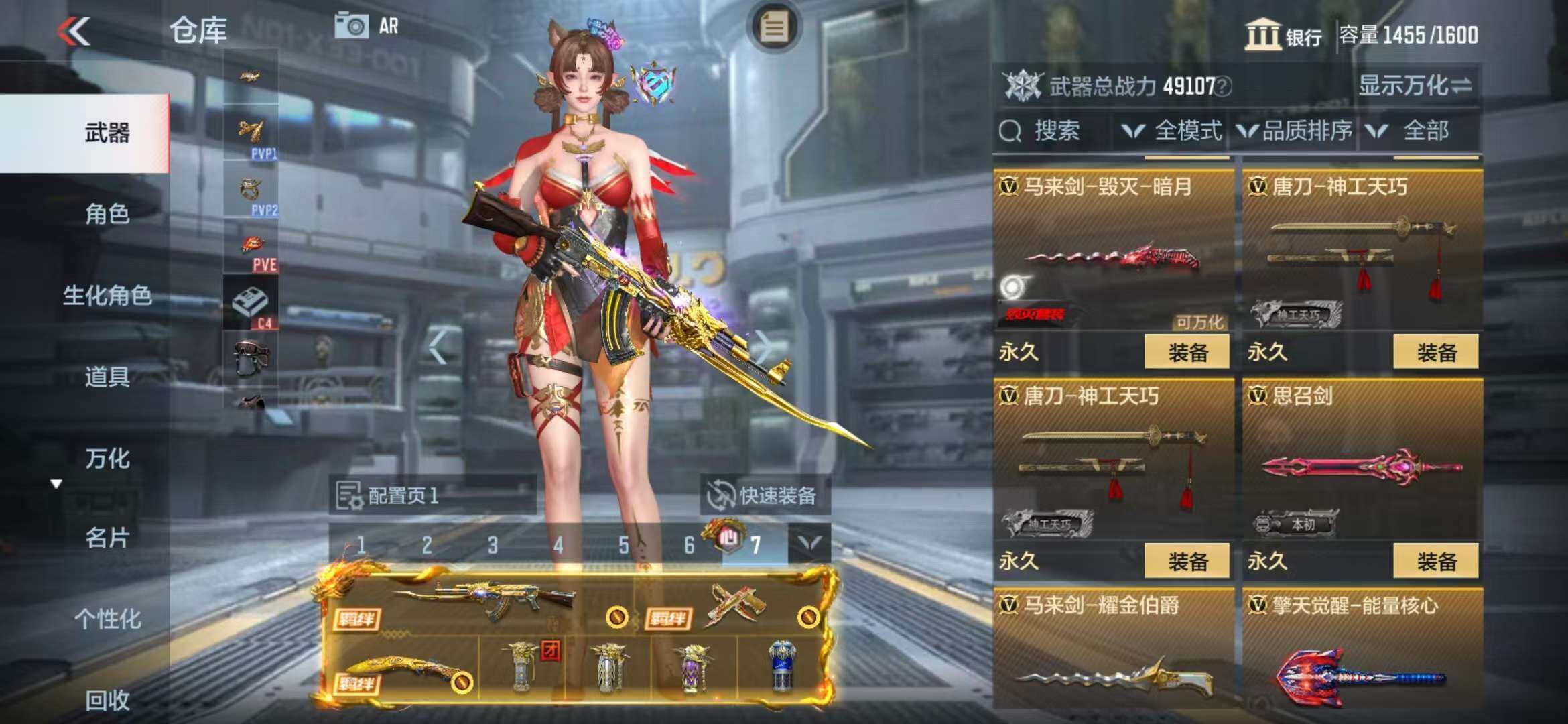 CFMZY340735枪战王者账号详情图40 CFMZY340735枪战王者账号详情图40