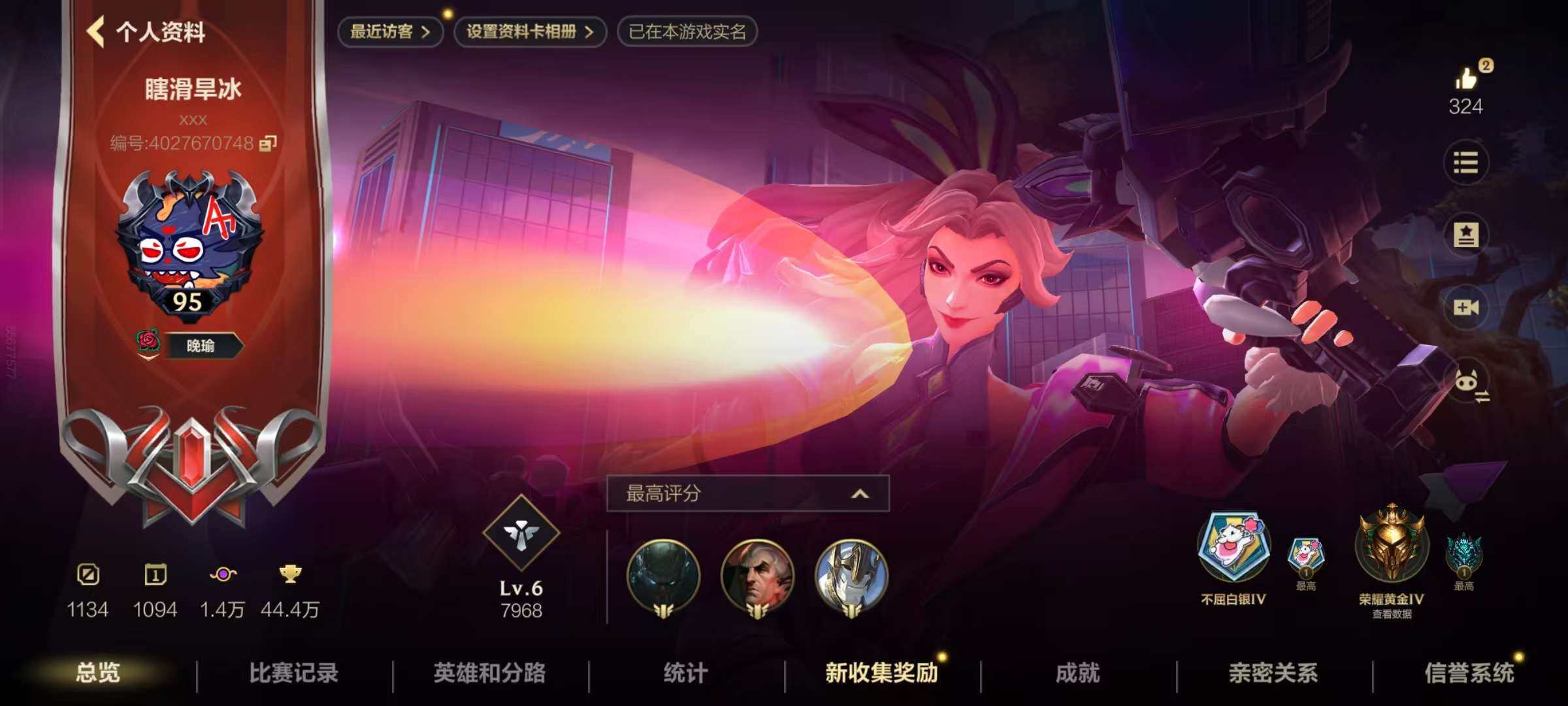LOMZY31487LOL手游账号详情图3 LOMZY31487LOL手游账号详情图3