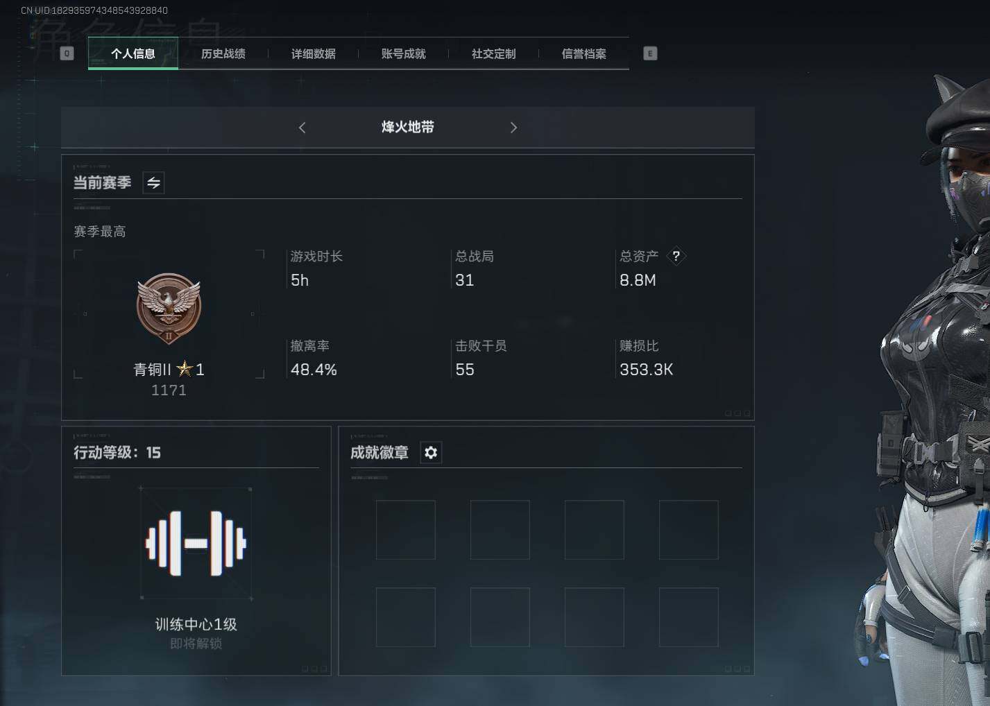 三角洲行动账号QQ【SJZF2207】总资产(M)：8.8M/哈夫币(K)：3577K/哈夫币(K)：3577K/烽火地带等级：25_段位：无段位/露娜-黑·天际线
