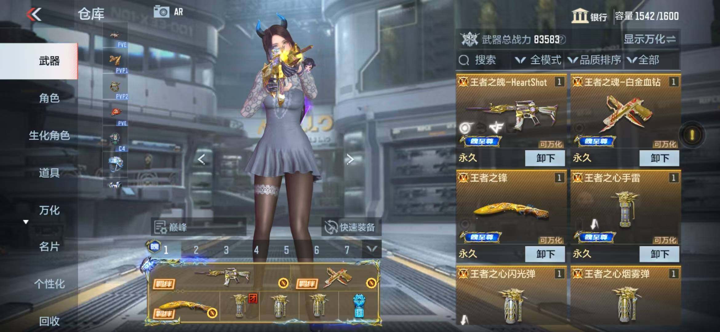 CFMZY340733枪战王者账号详情图7 CFMZY340733枪战王者账号详情图7