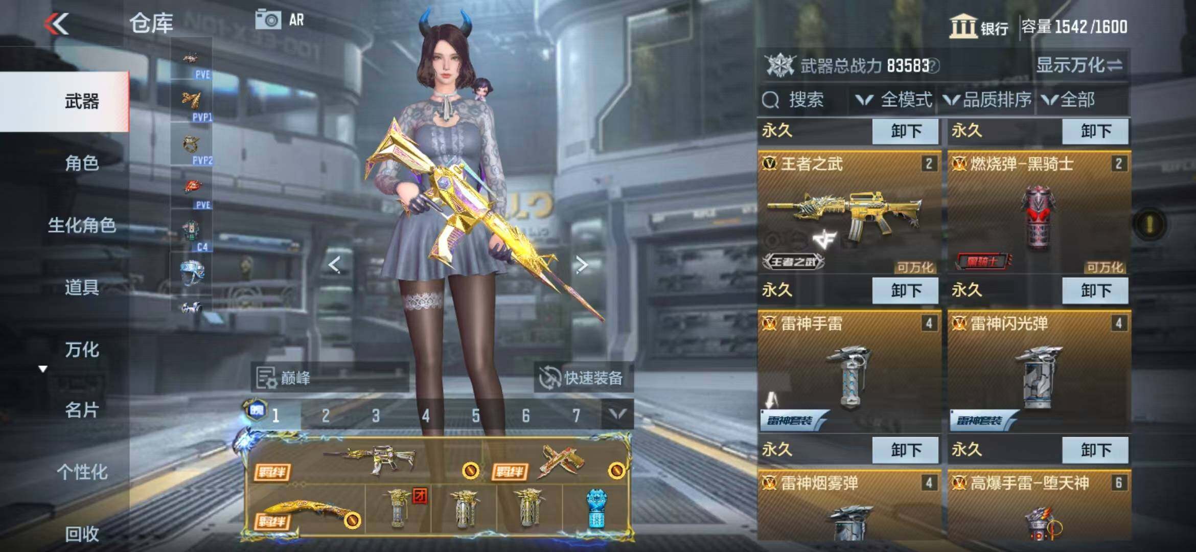 CFMZY340733枪战王者账号详情图8 CFMZY340733枪战王者账号详情图8