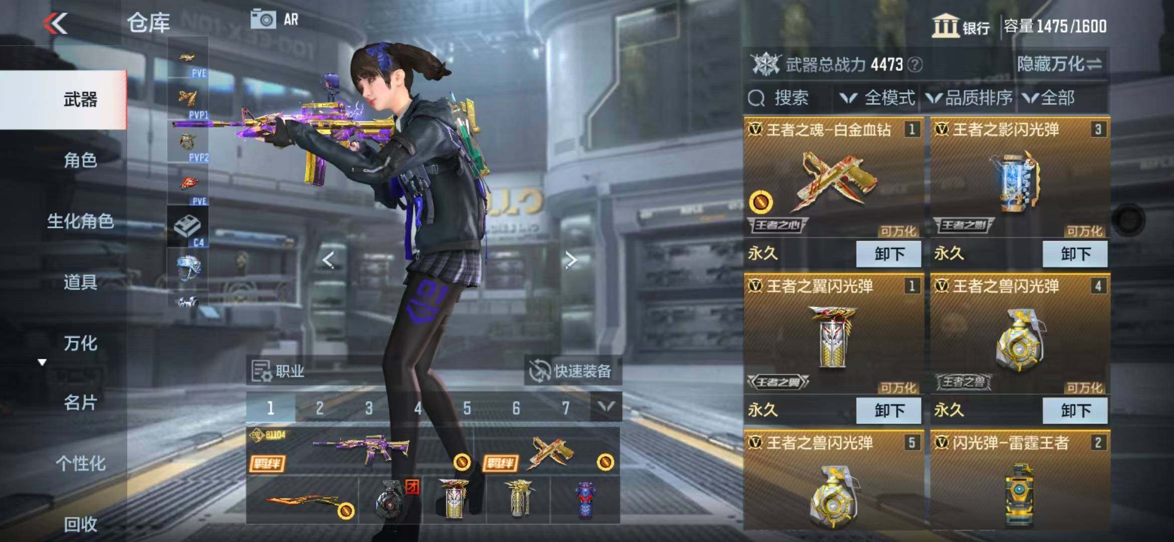 CFMZY340731枪战王者账号详情图5 CFMZY340731枪战王者账号详情图5