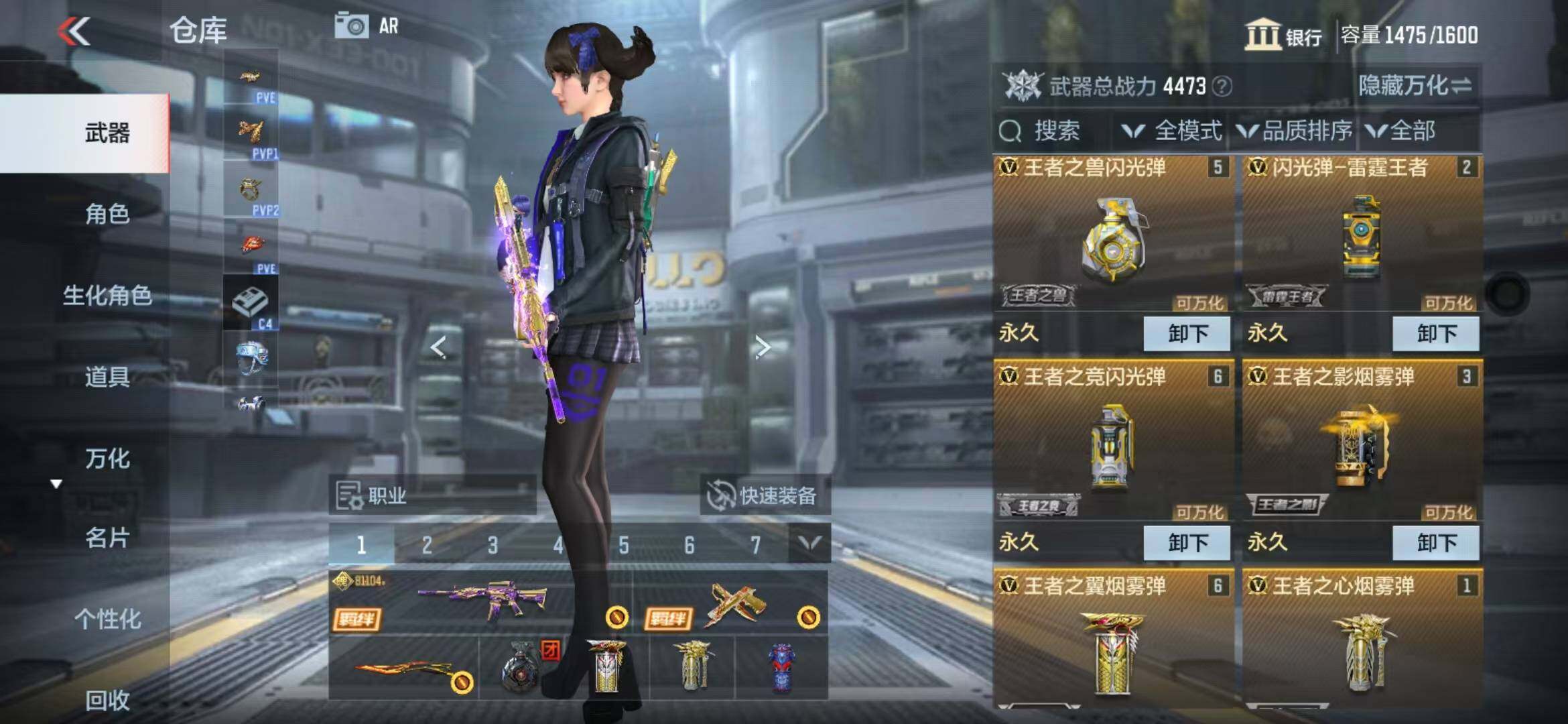 CFMZY340731枪战王者账号详情图7 CFMZY340731枪战王者账号详情图7