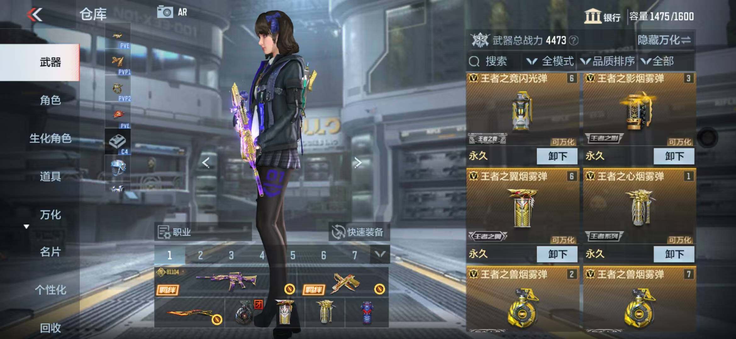CFMZY340731枪战王者账号详情图6 CFMZY340731枪战王者账号详情图6