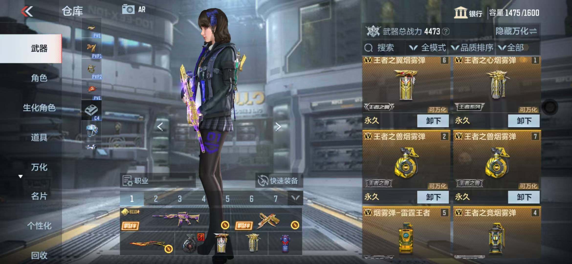 CFMZY340731枪战王者账号详情图8 CFMZY340731枪战王者账号详情图8
