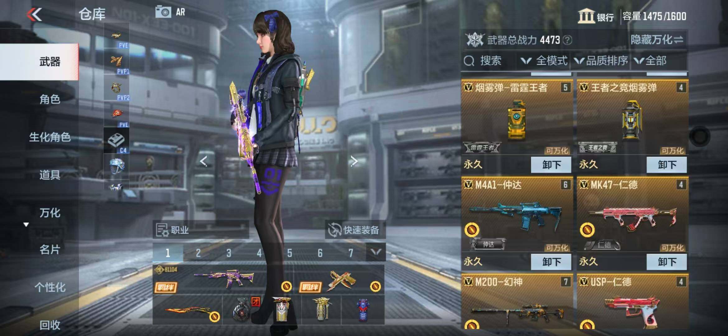 CFMZY340731枪战王者账号详情图9 CFMZY340731枪战王者账号详情图9
