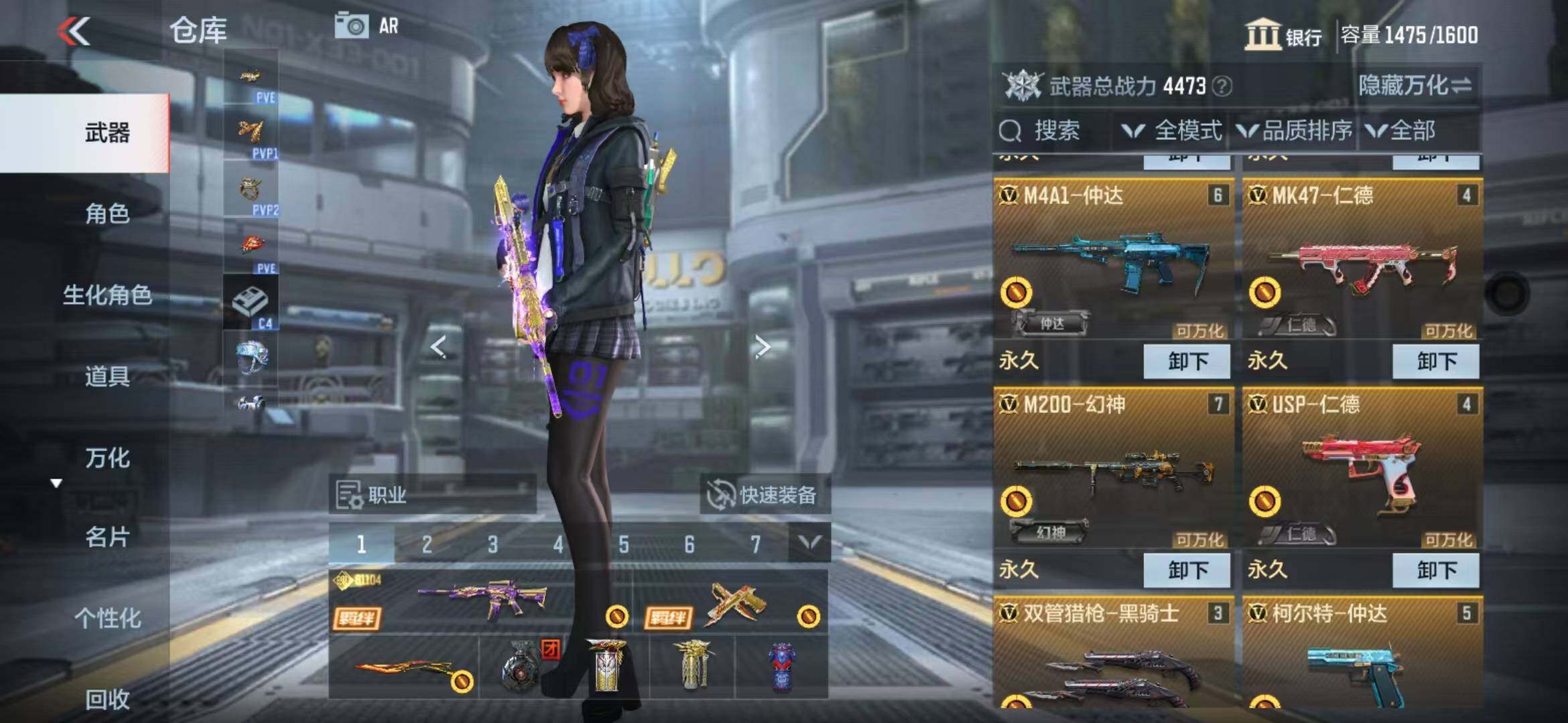 CFMZY340731枪战王者账号详情图10 CFMZY340731枪战王者账号详情图10