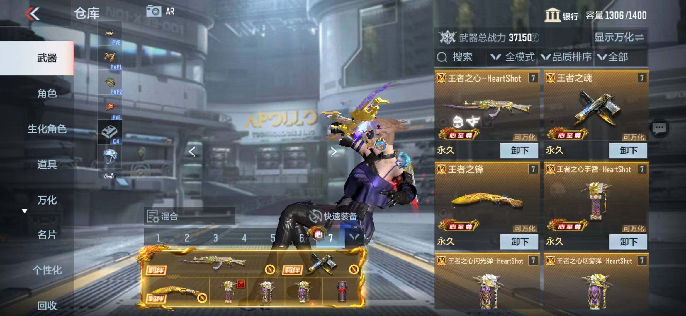 CFMZY340734枪战王者账号详情图3