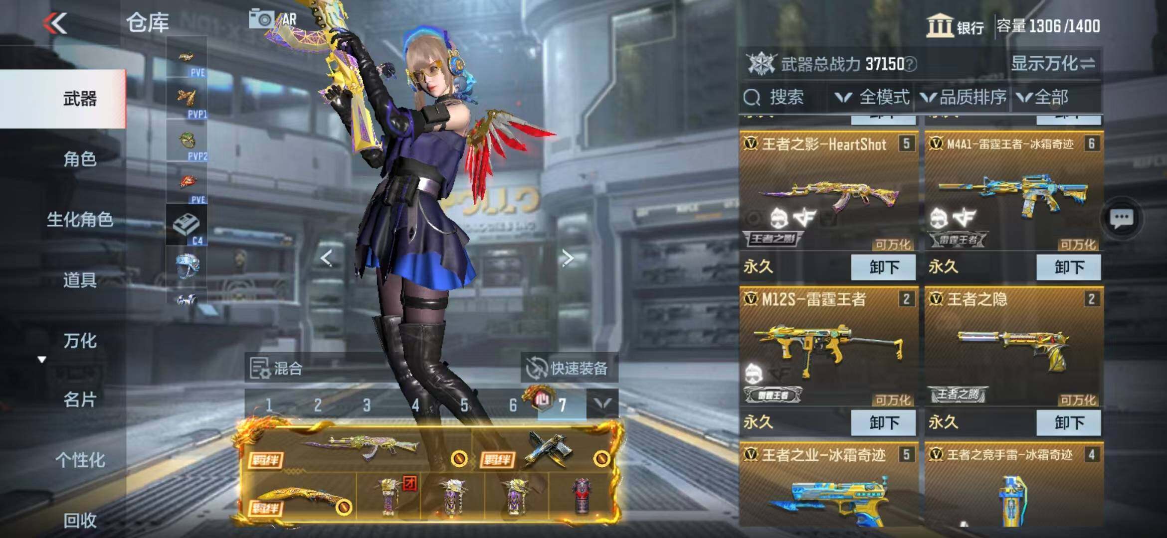 CFMZY340734枪战王者账号详情图6