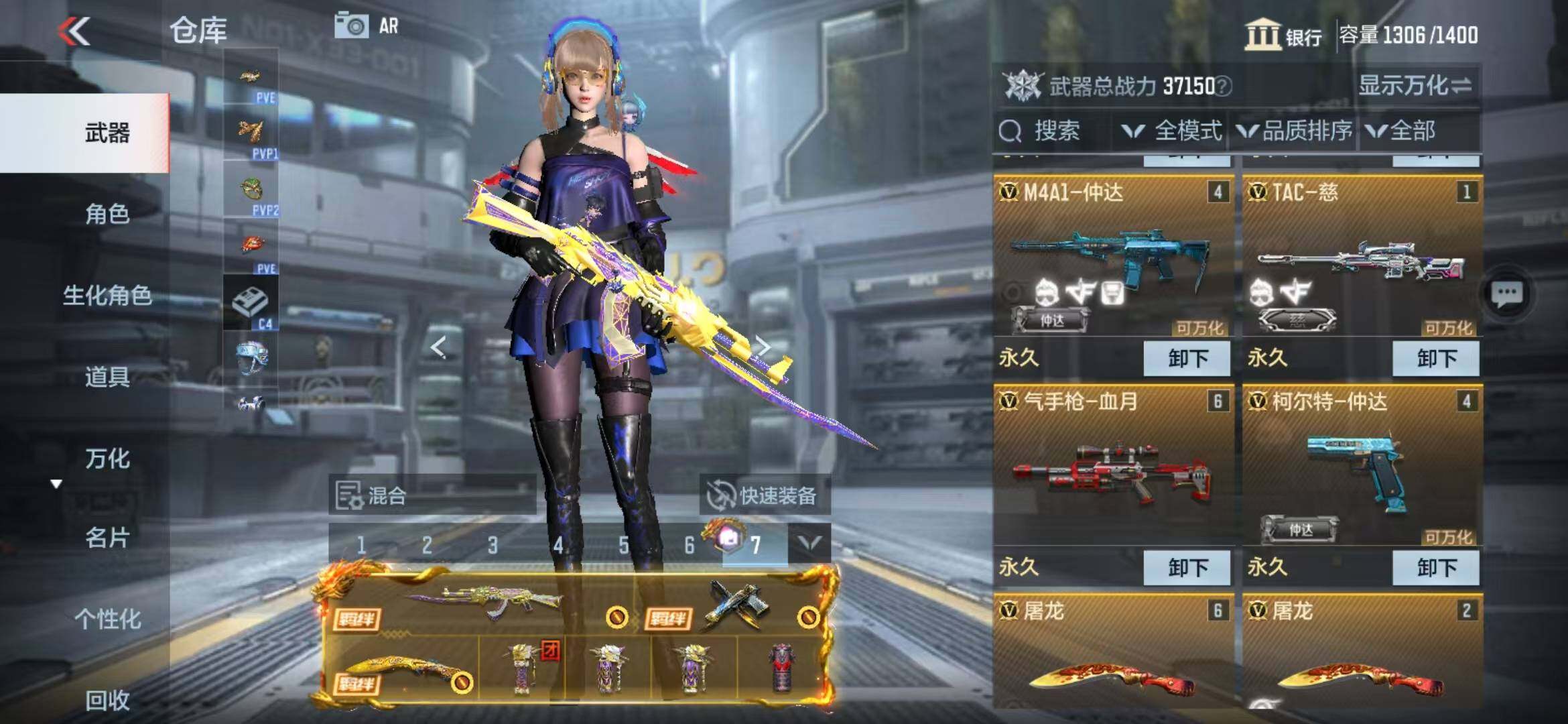 CFMZY340734枪战王者账号详情图9