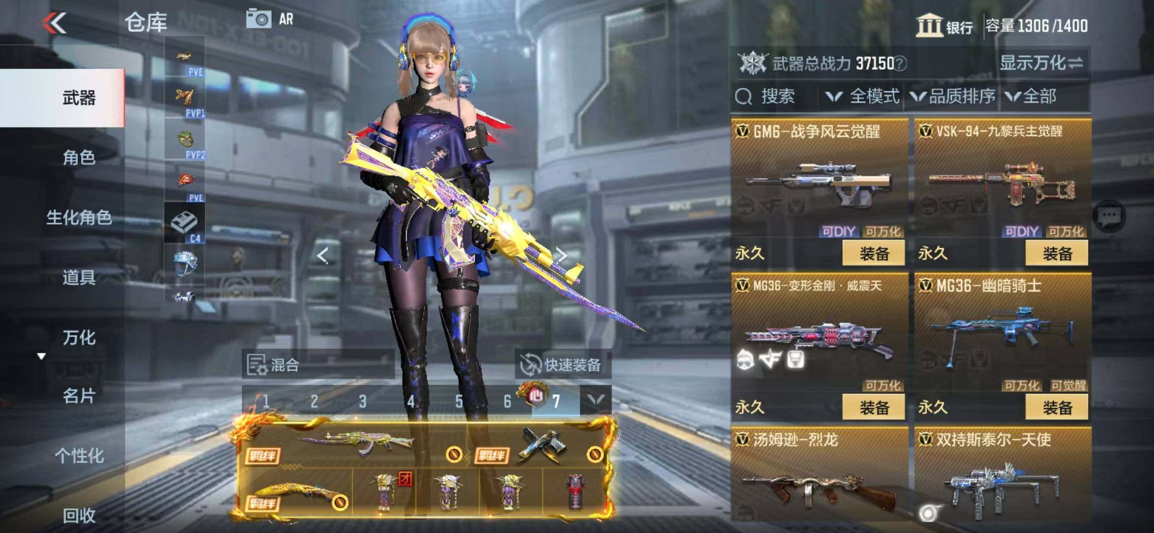 CFMZY340734枪战王者账号详情图13